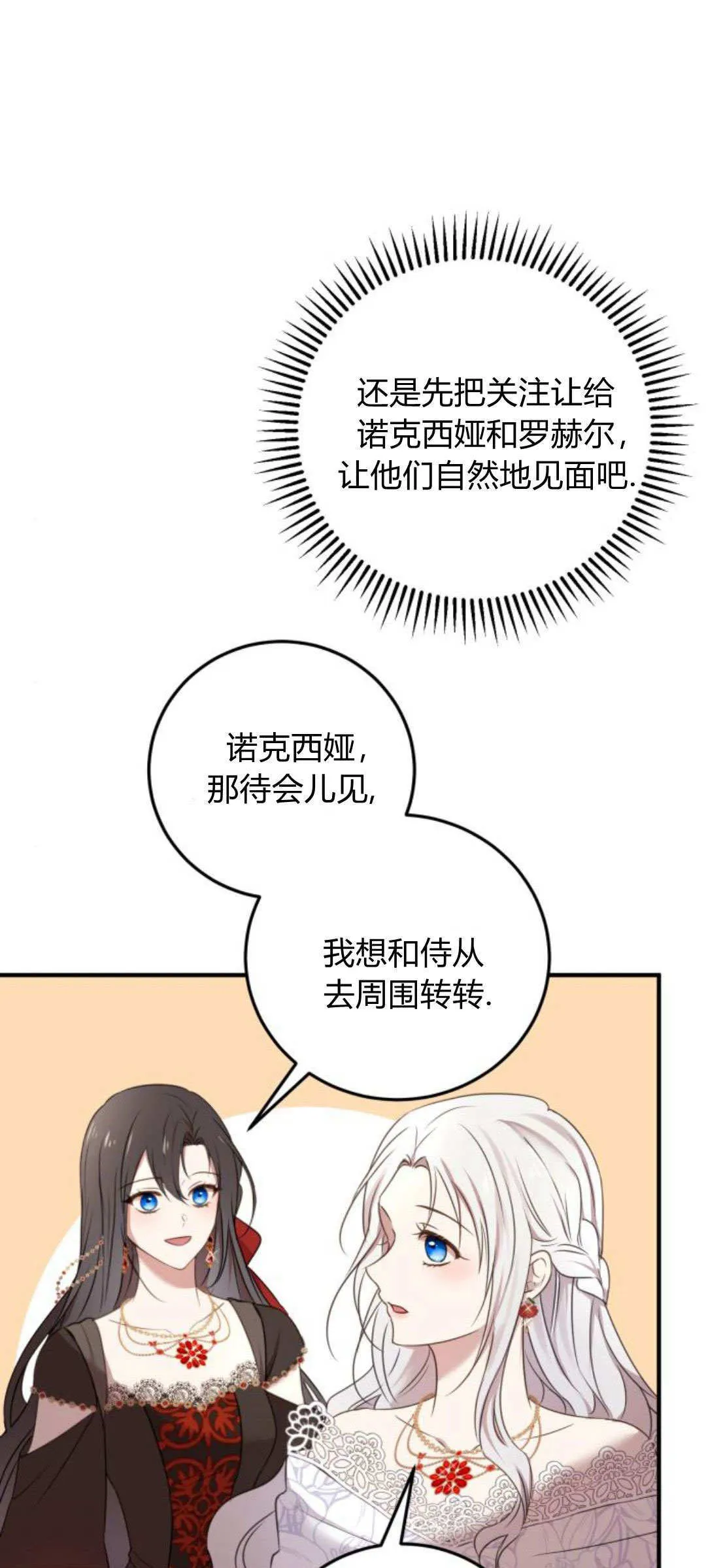 第08话 第41页