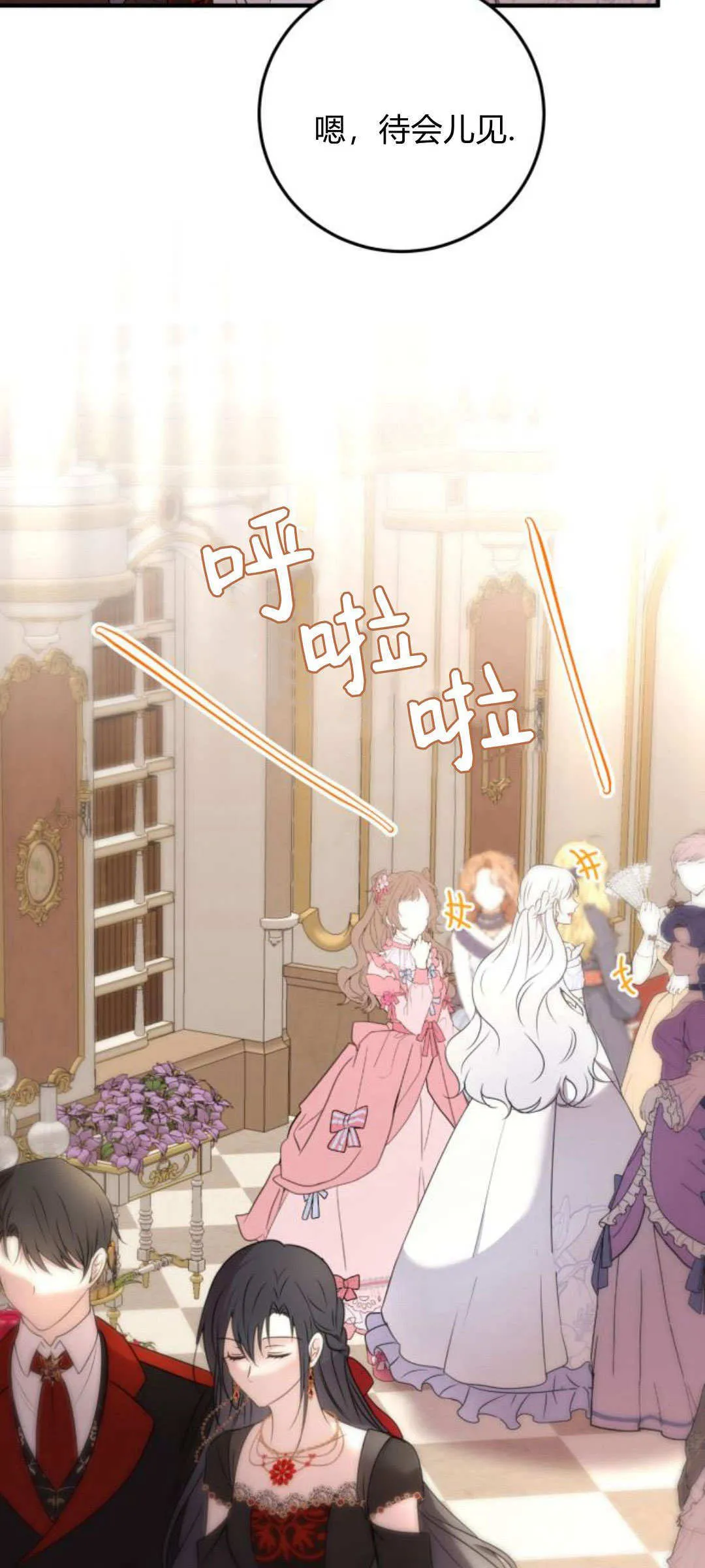 第08话 第42页