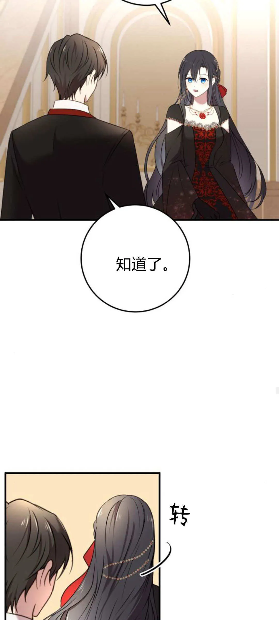 第08话 第44页