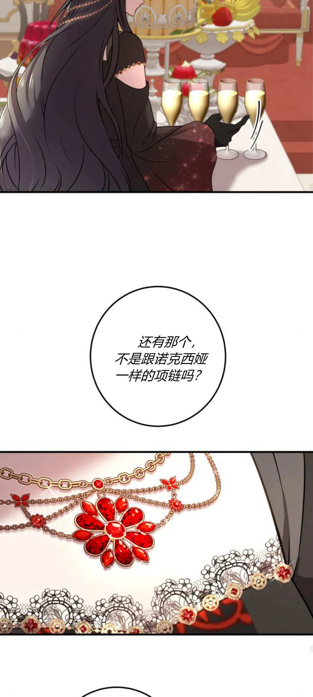 第08话 第49页