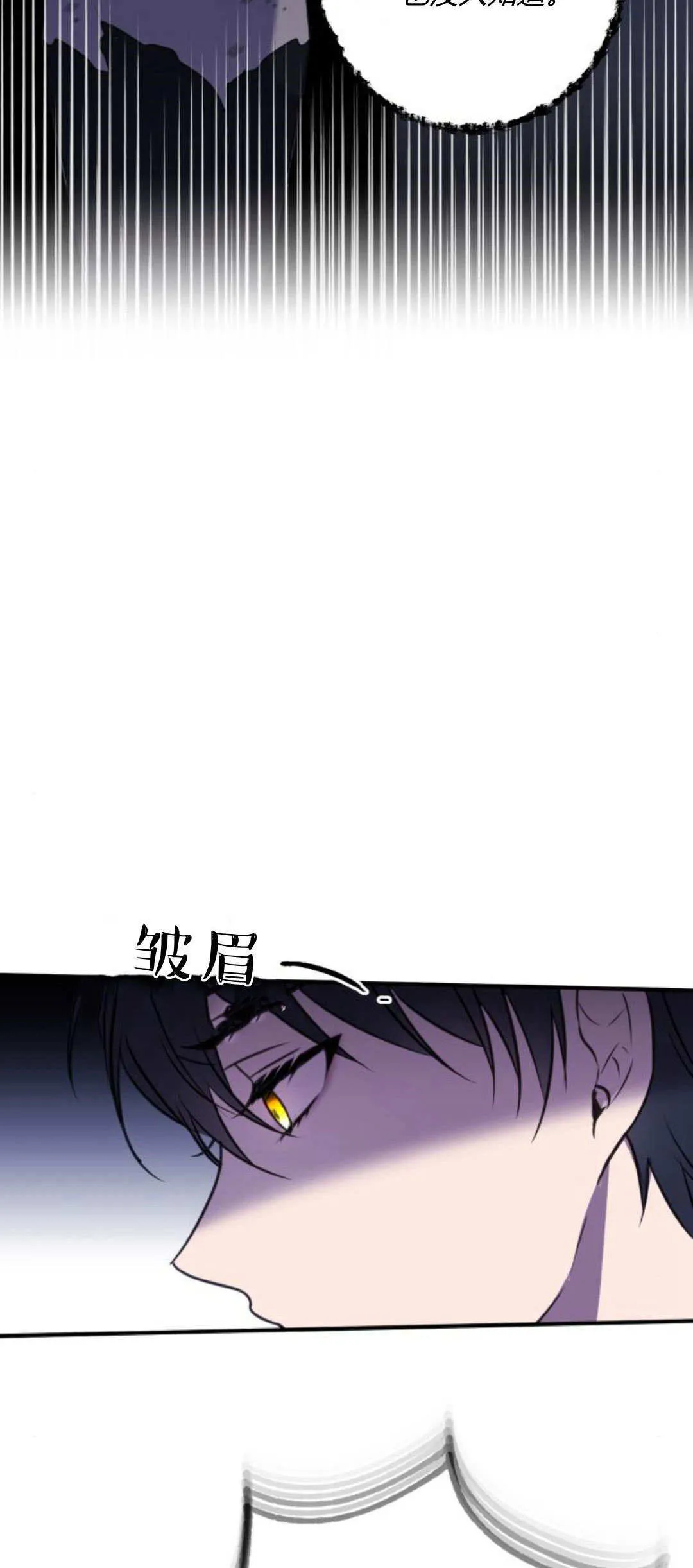 第08话 第52页