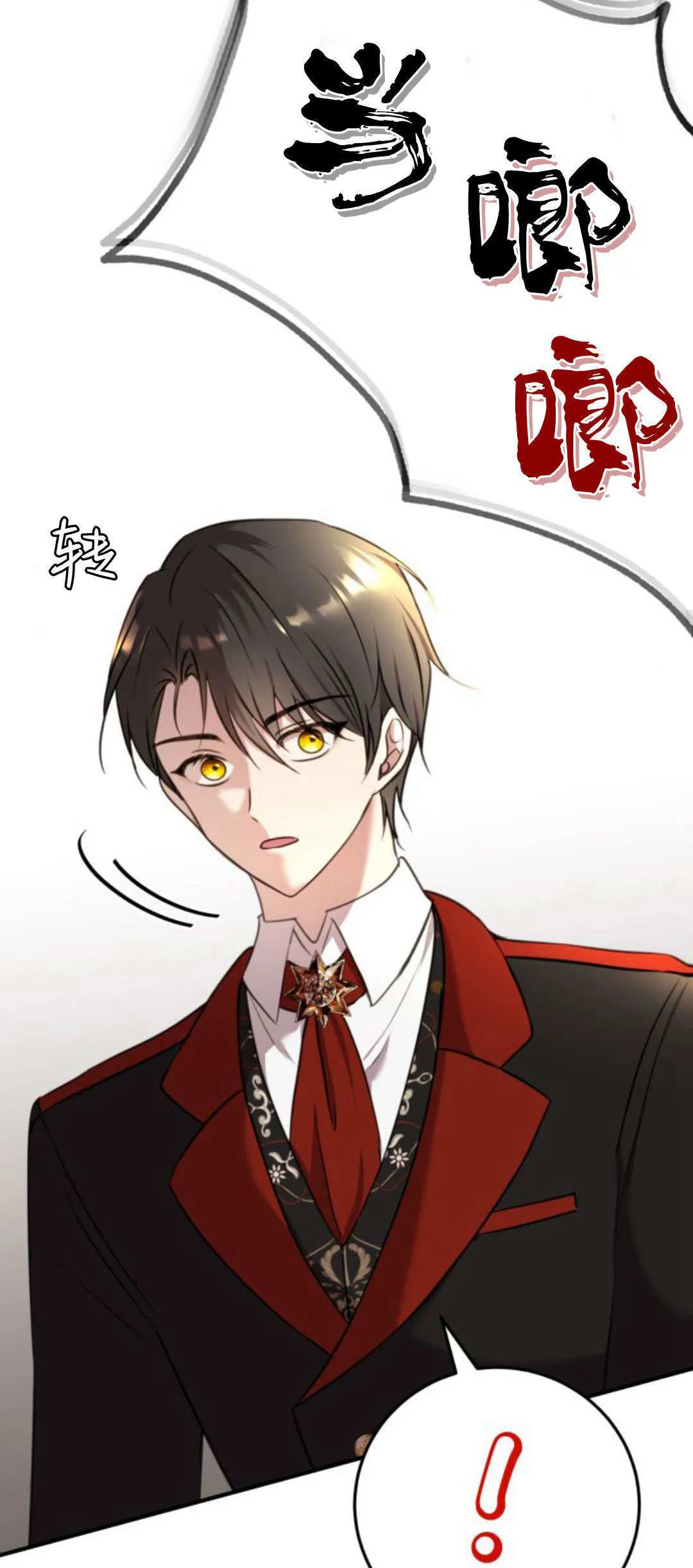 第08话 第53页