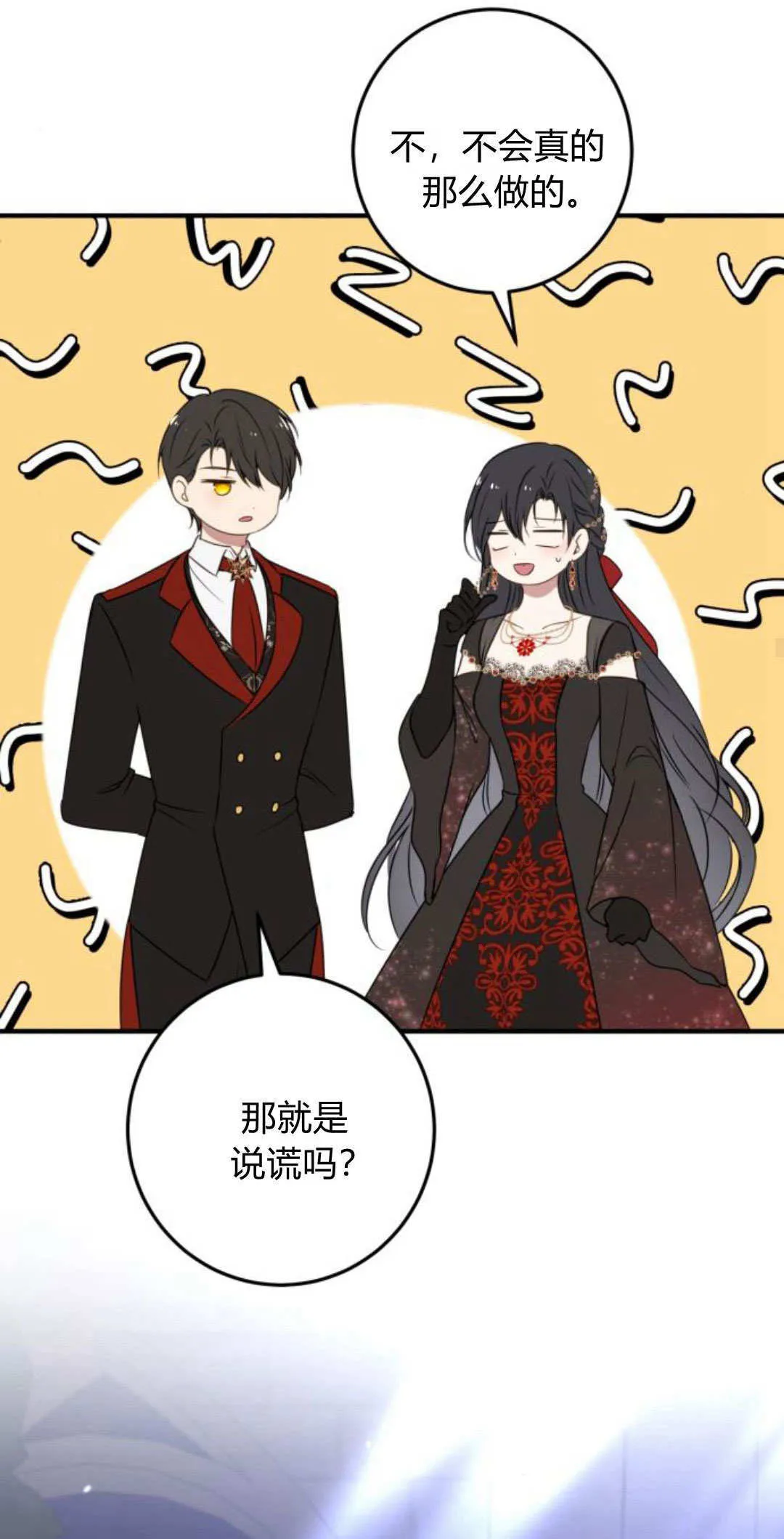 第08话 第65页