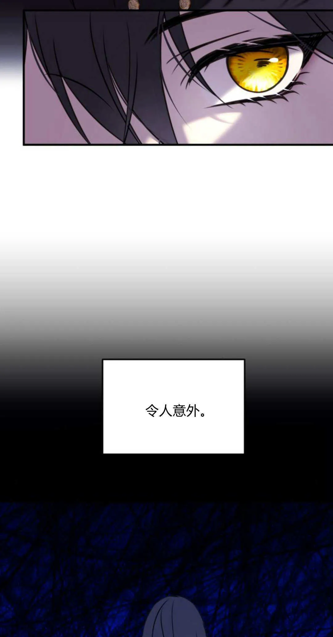 第08话 第72页