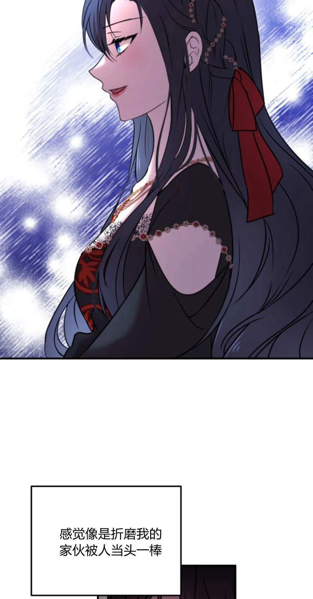 第08话 第76页