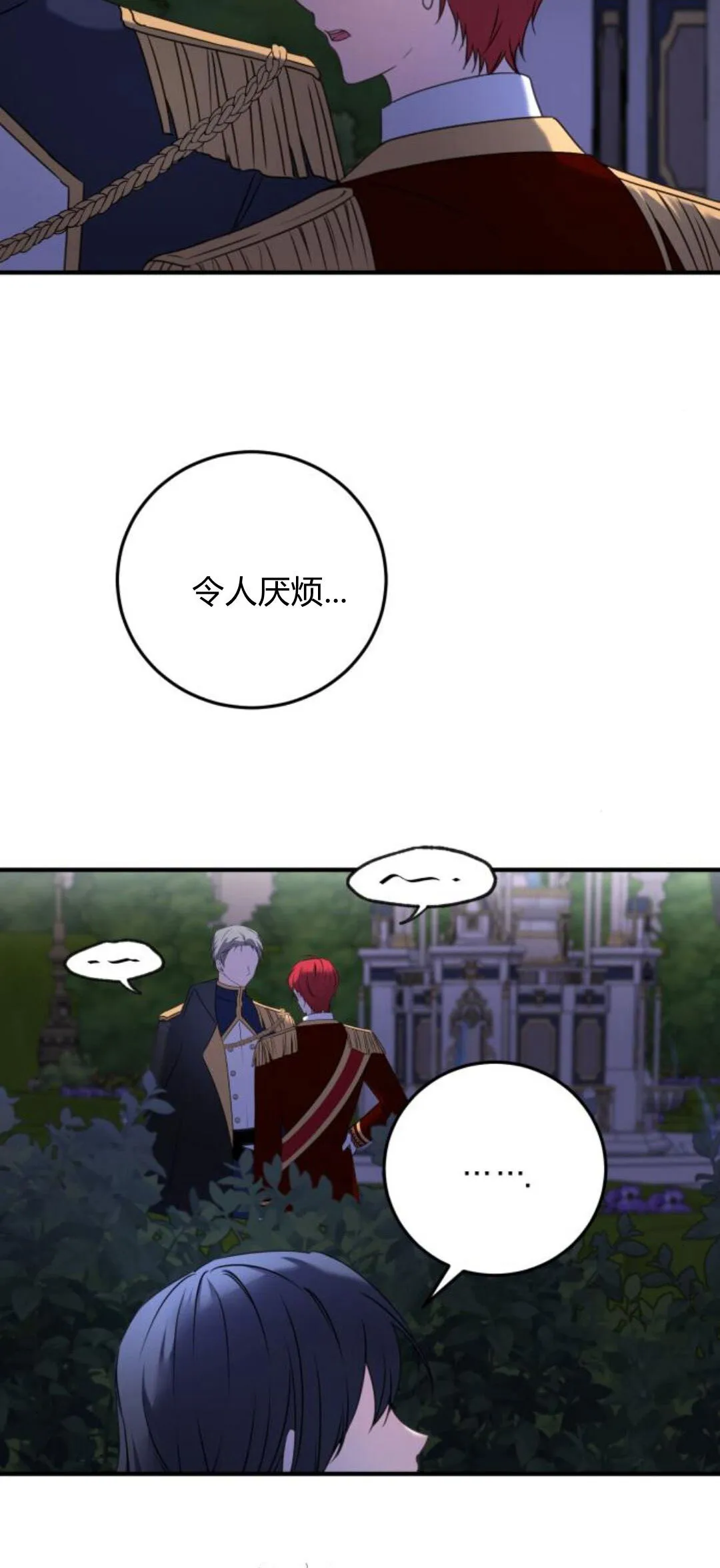 第08话 第92页