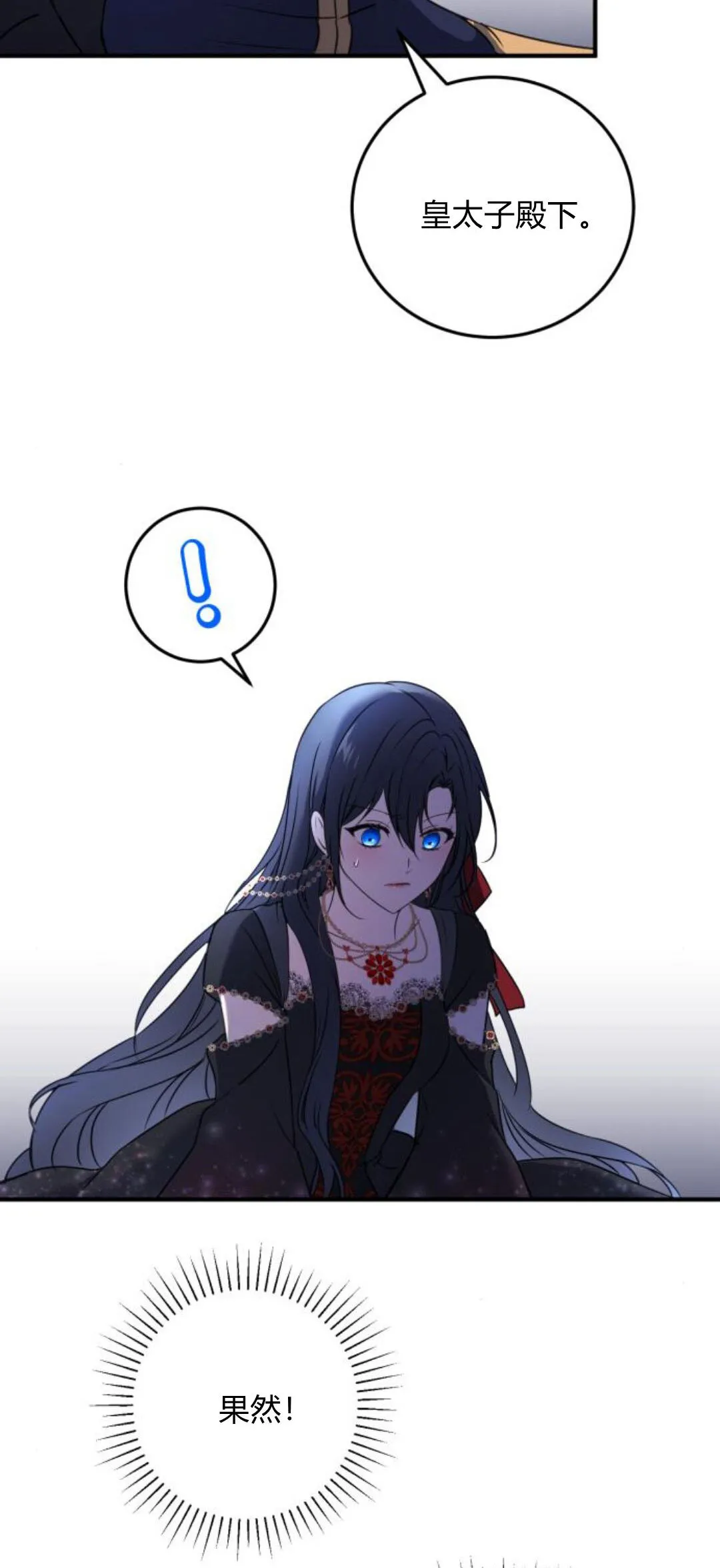 第09话 第4页