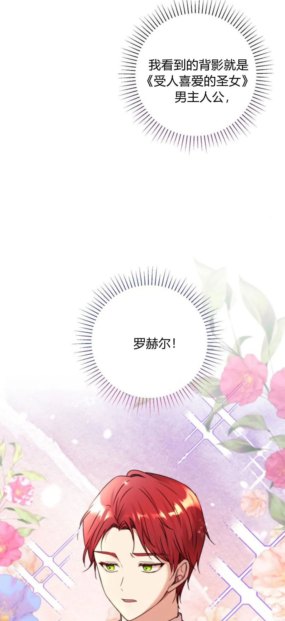 第09话 第5页
