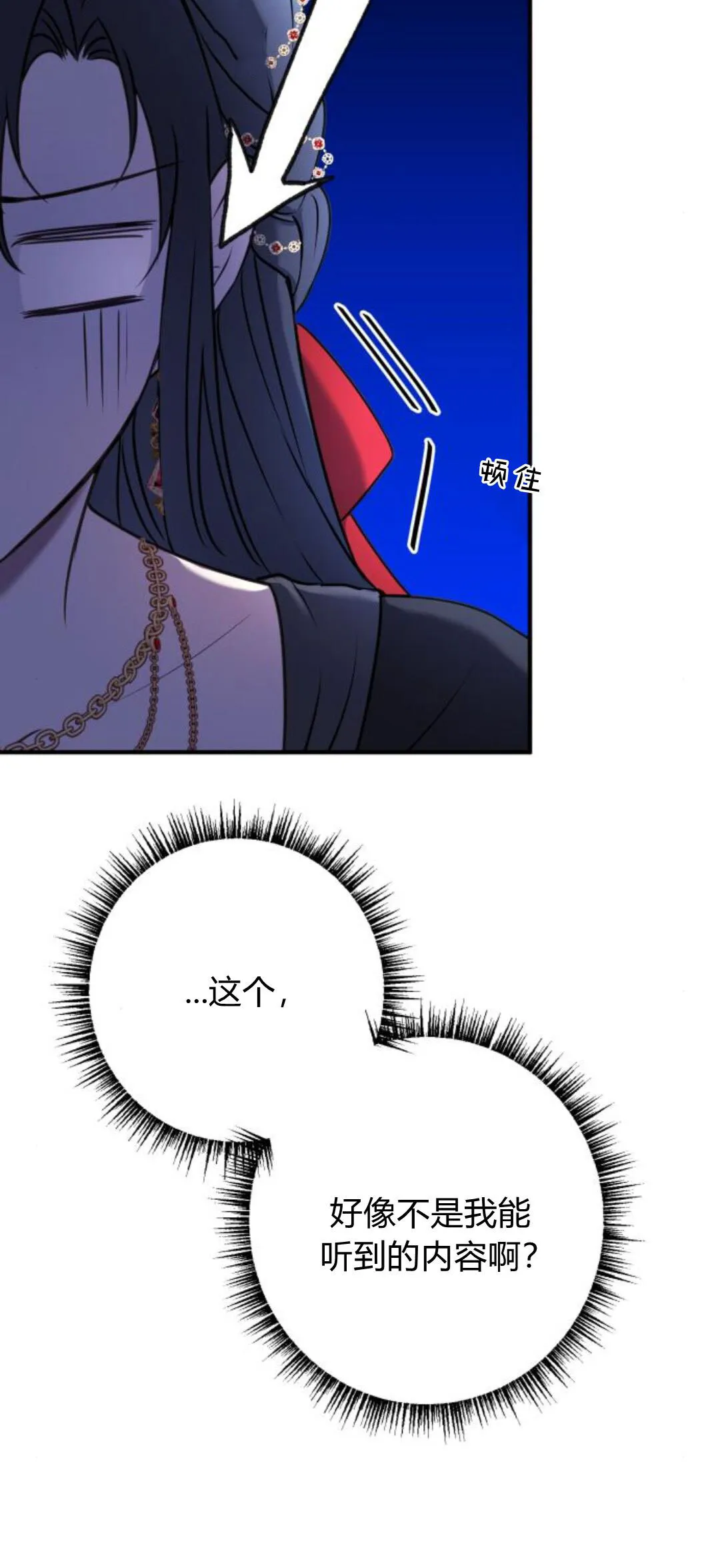 第09话 第10页