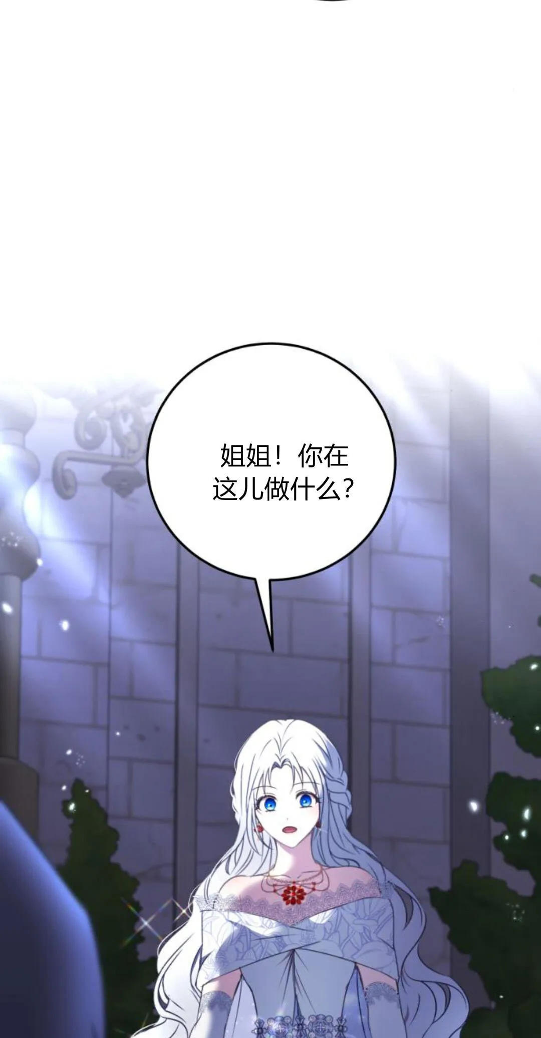 第09话 第13页