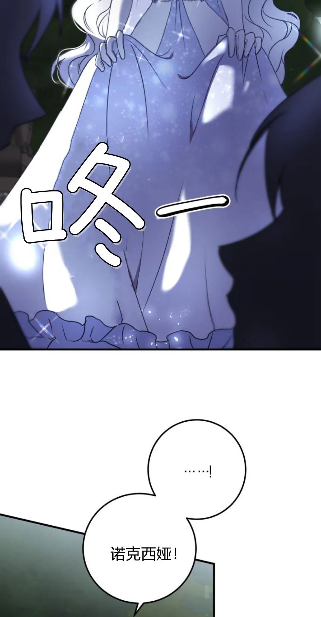 第09话 第14页
