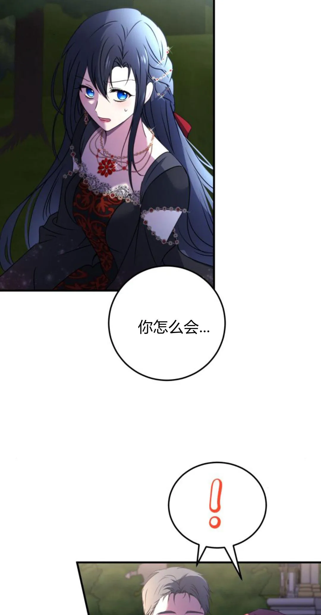 第09话 第15页