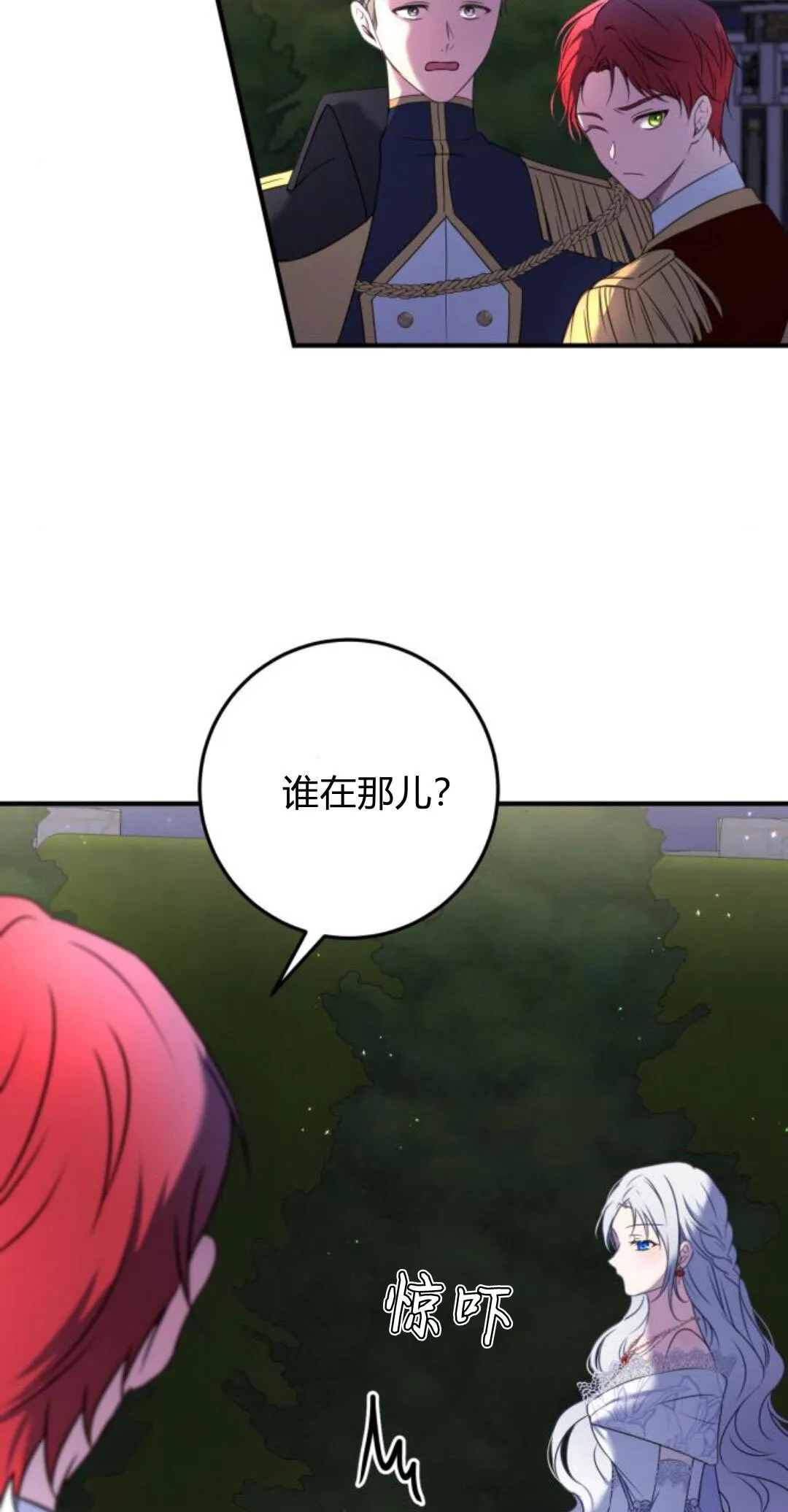 第09话 第16页