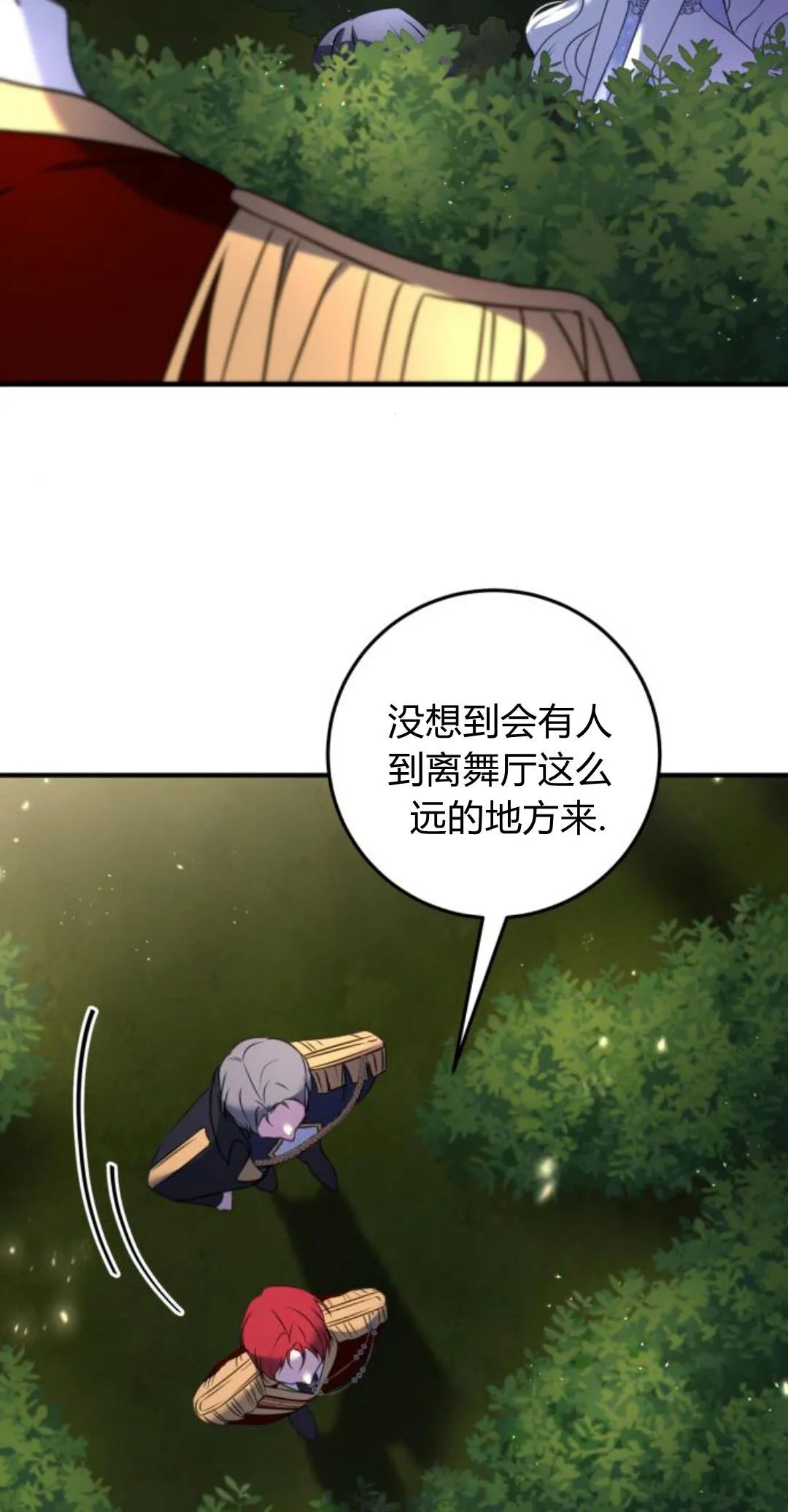 第09话 第17页