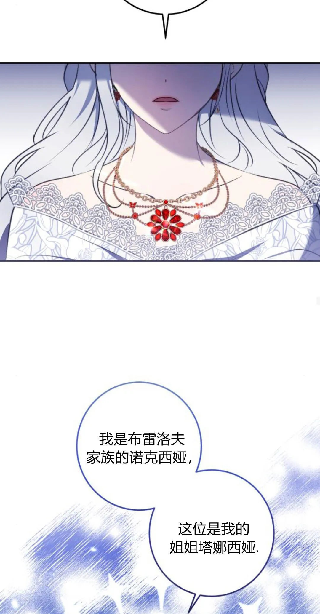 第09话 第19页