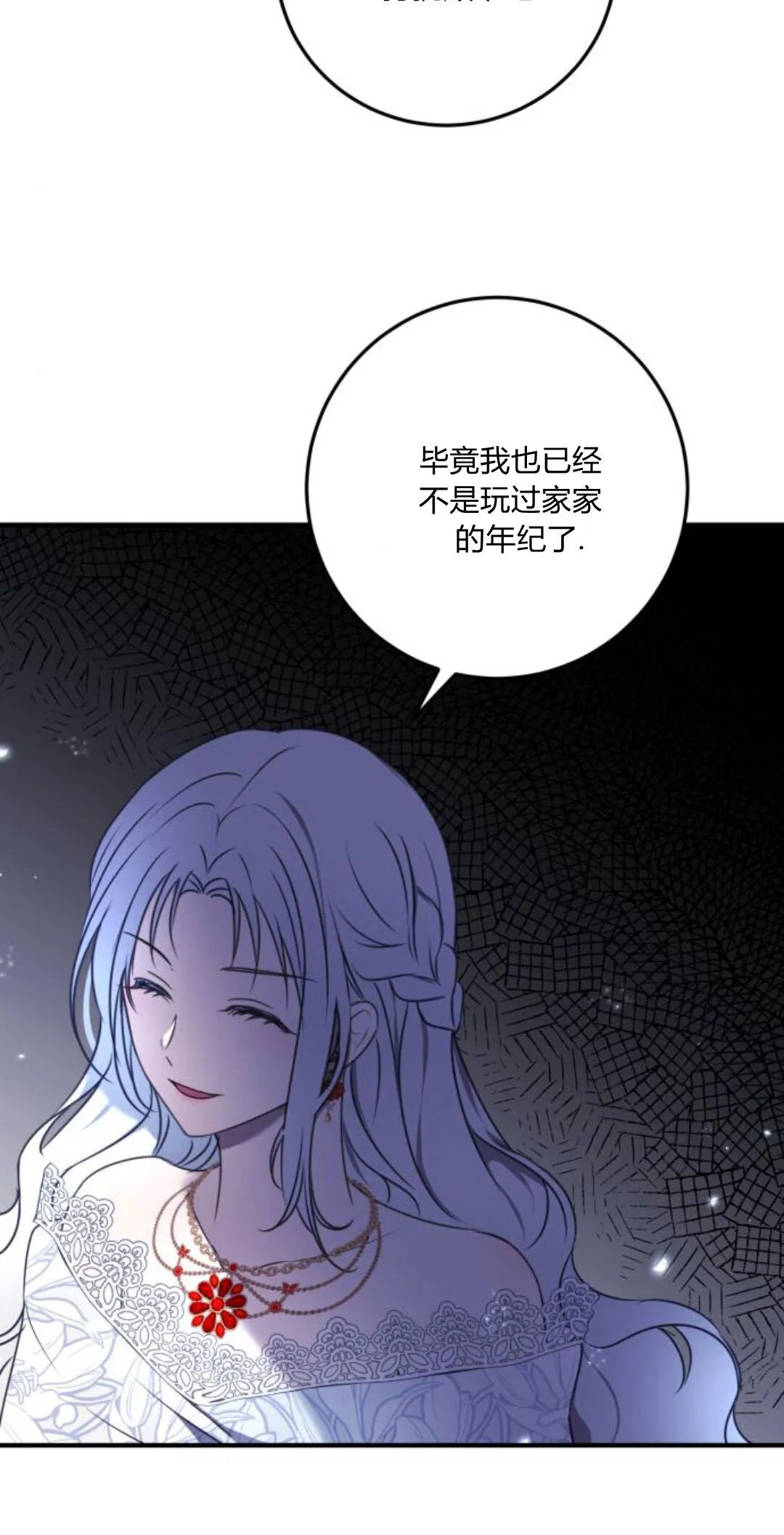 第09话 第23页