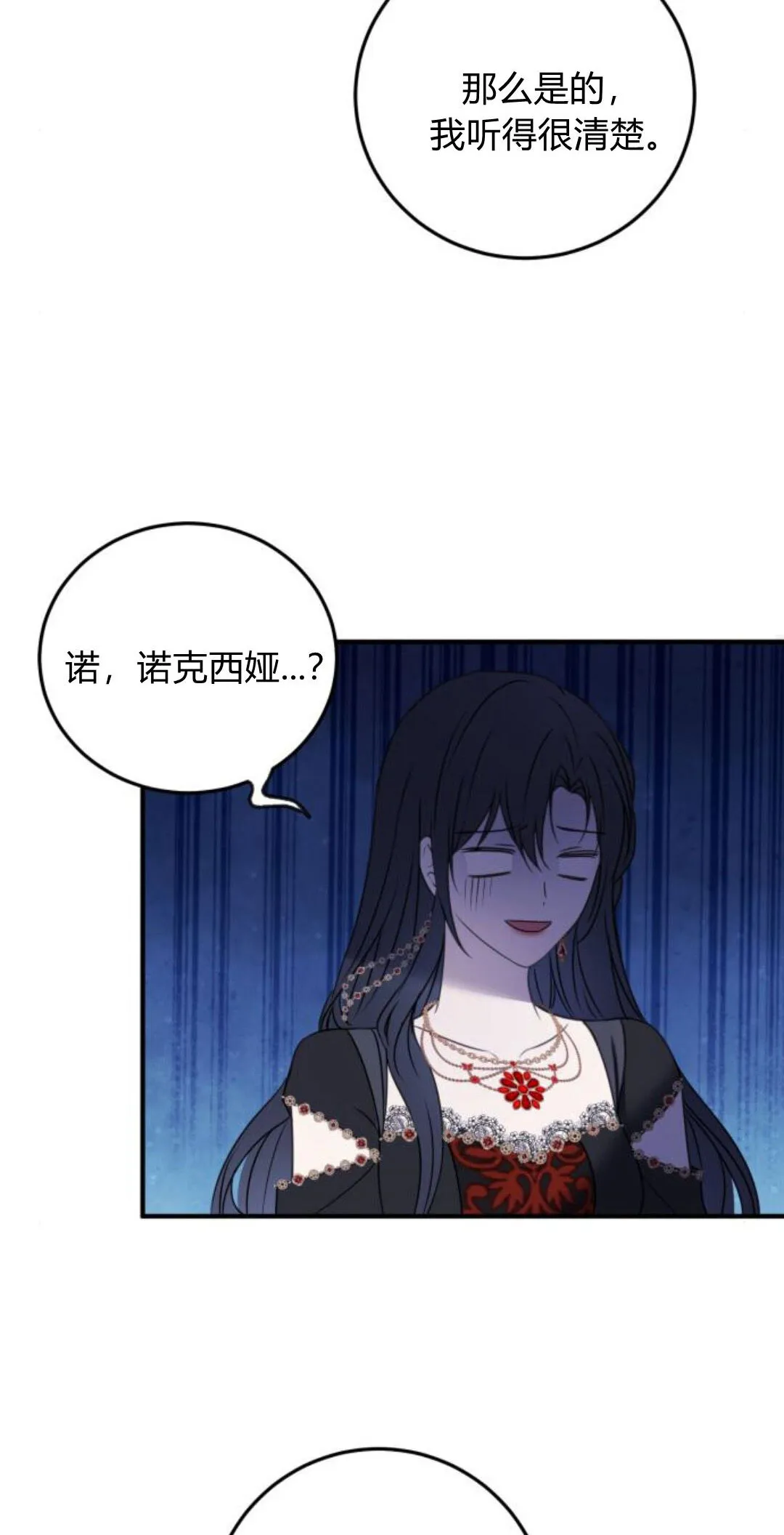第09话 第26页