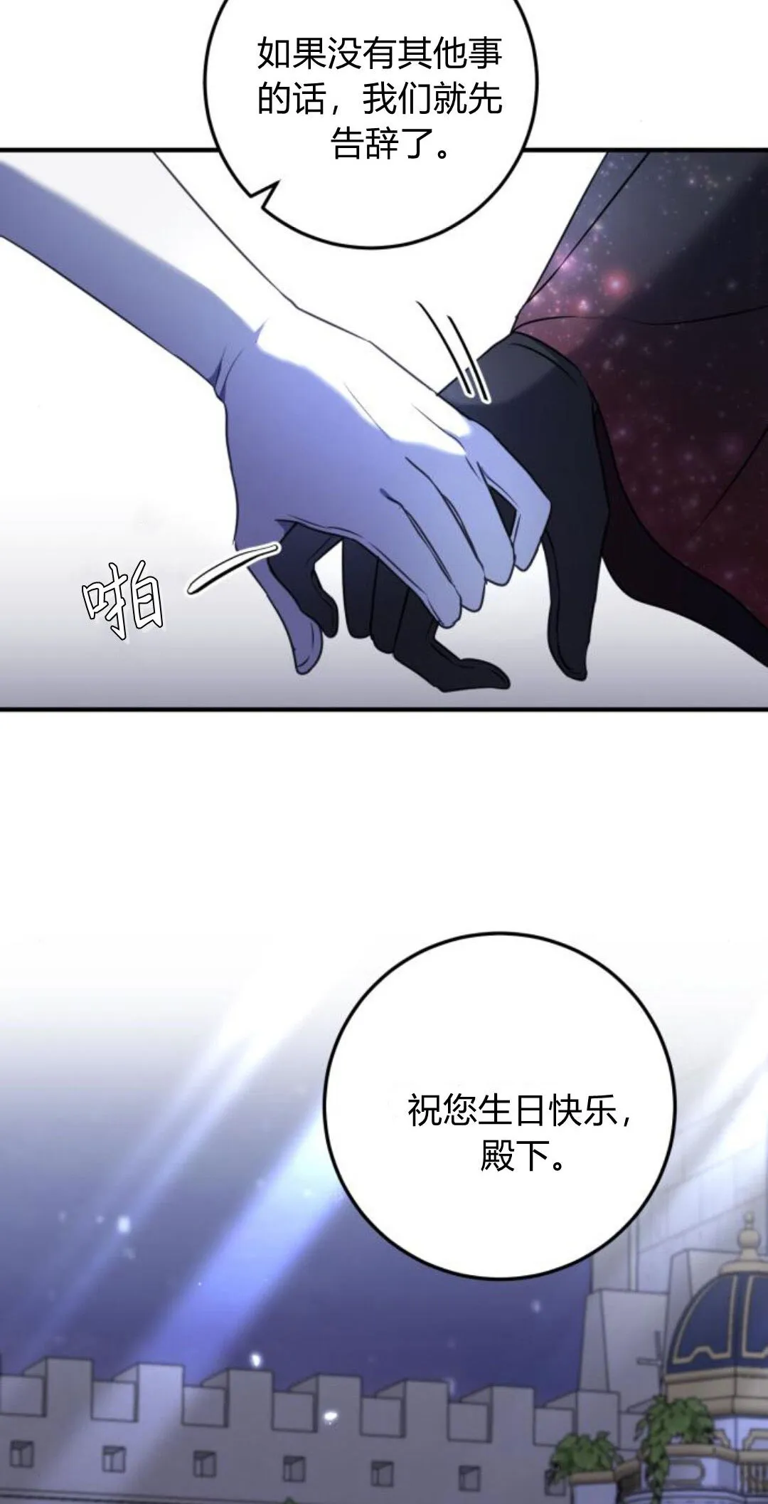 第09话 第27页