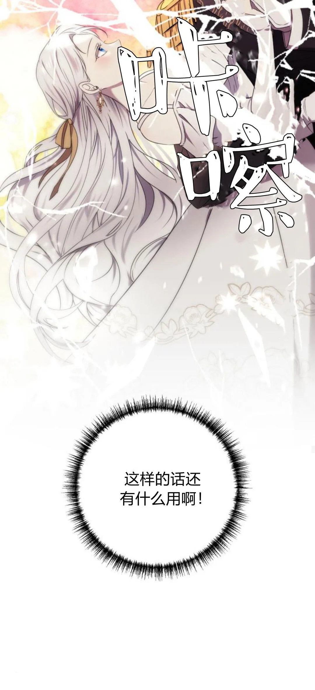 第09话 第32页