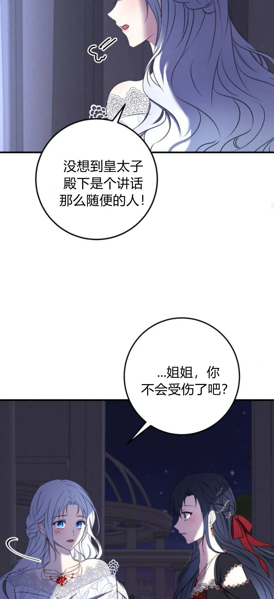 第09话 第35页