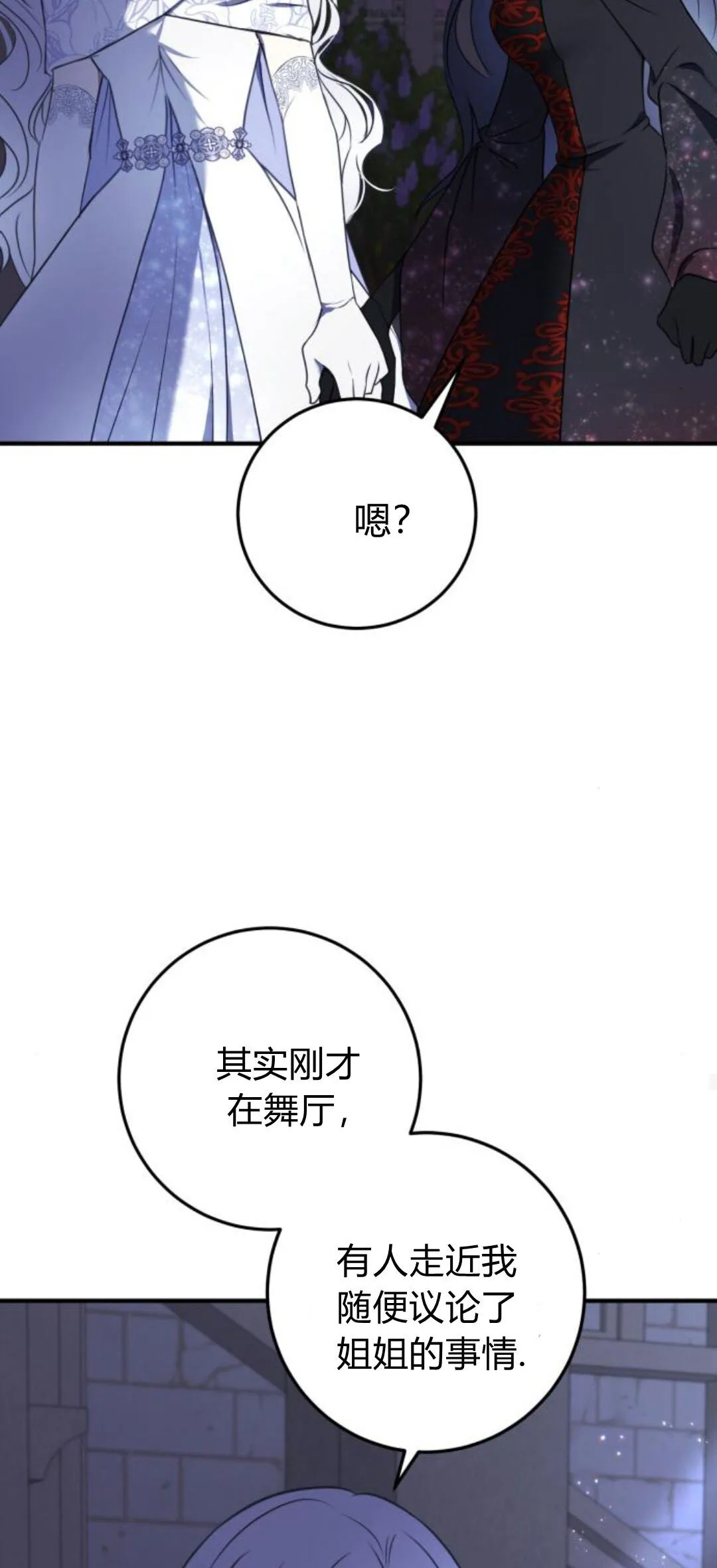 第09话 第36页