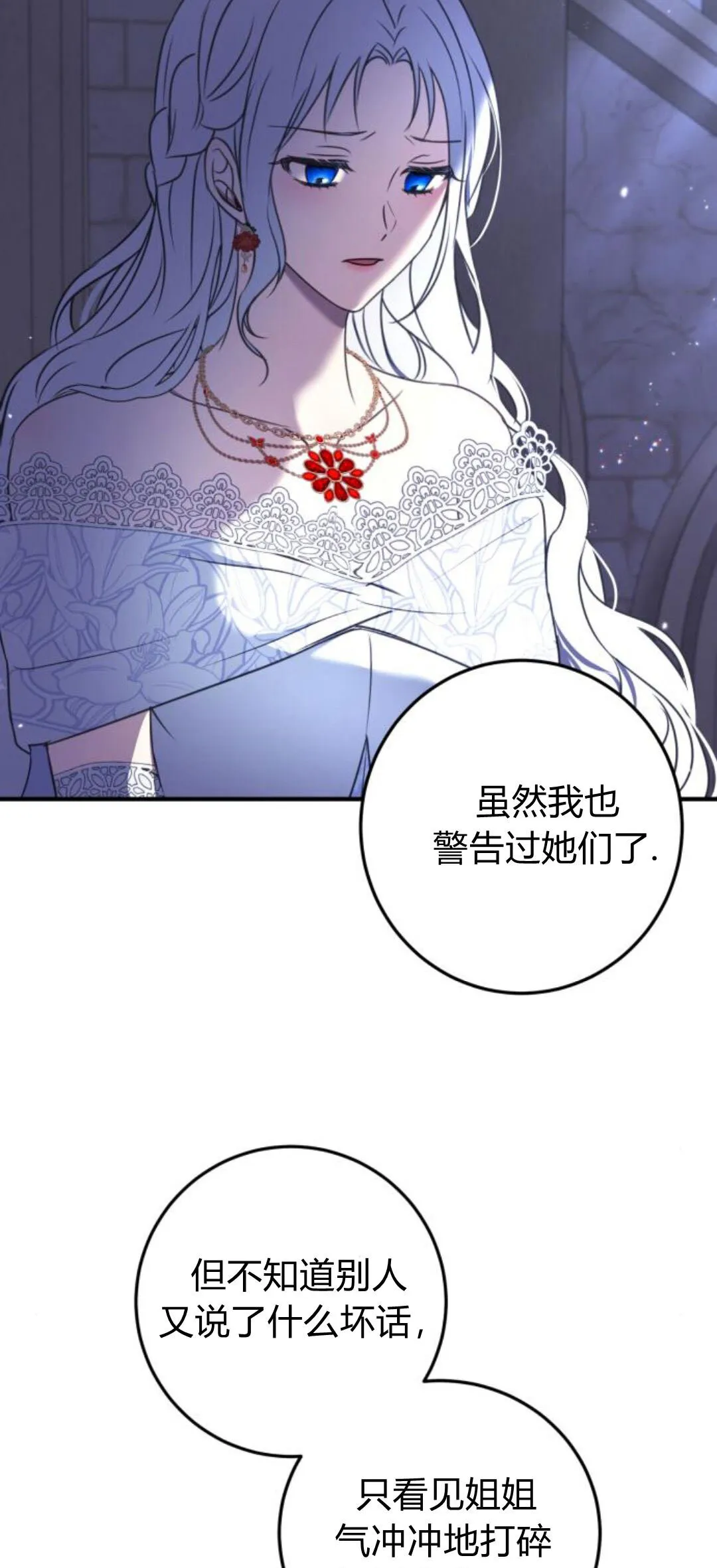第09话 第37页