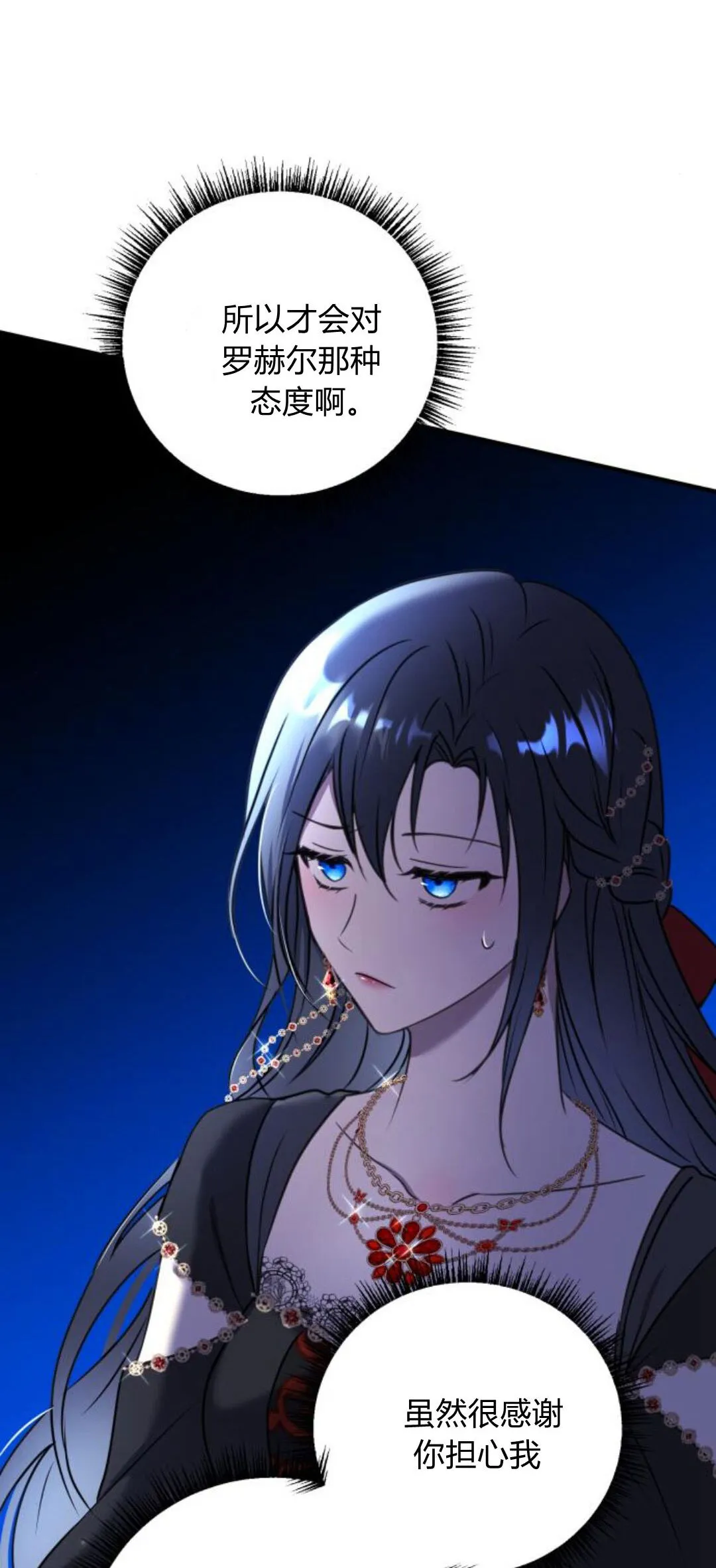 第09话 第39页