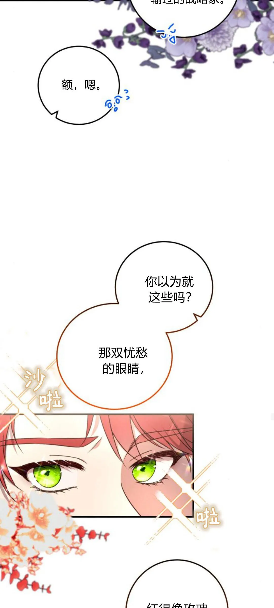 第09话 第46页