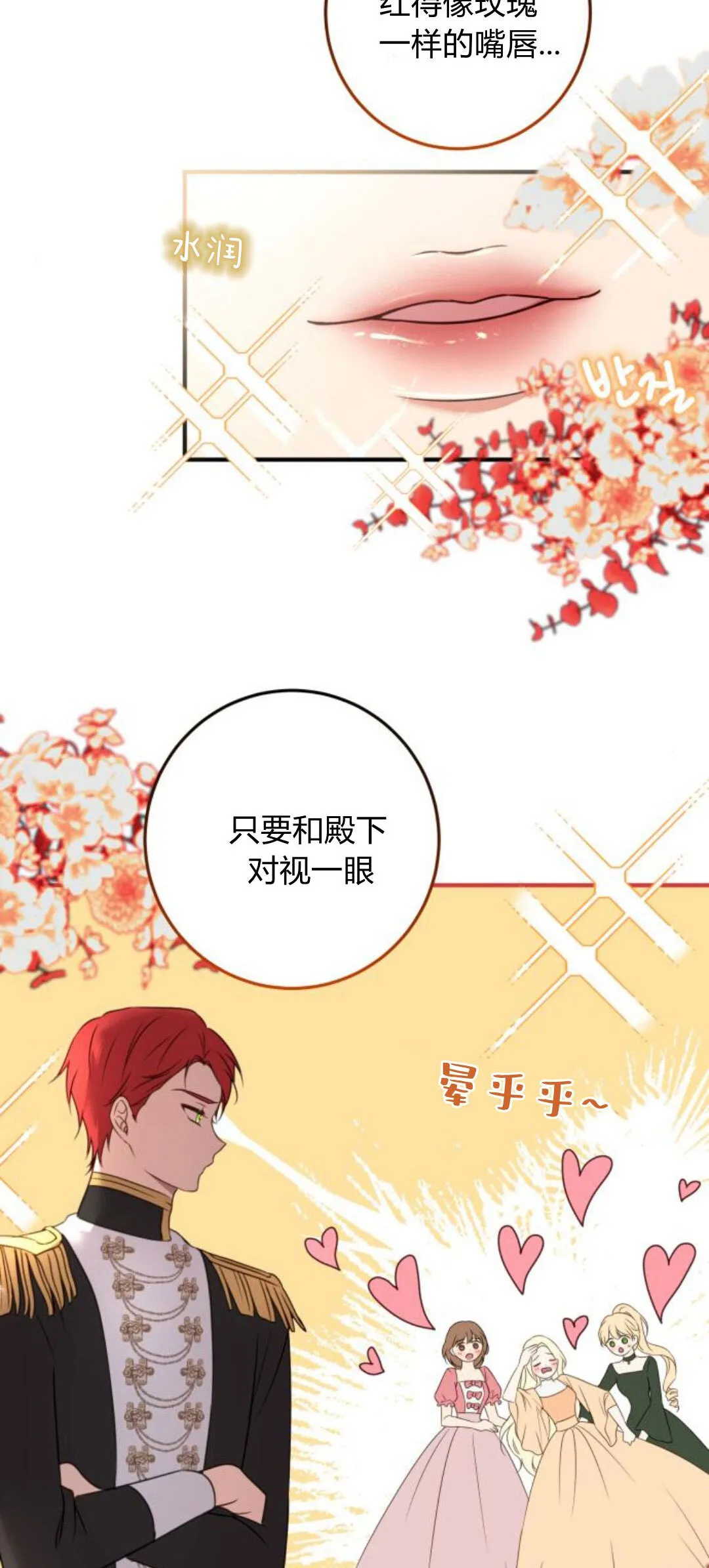 第09话 第47页