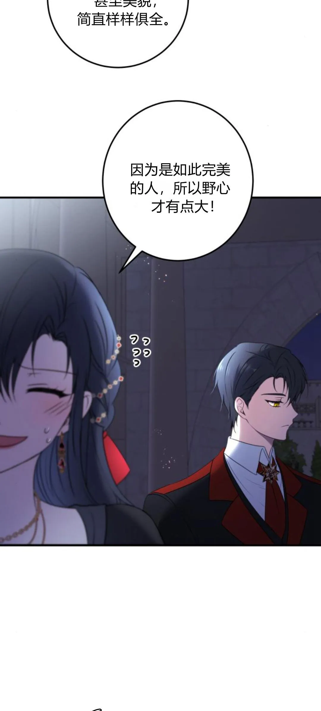 第09话 第49页