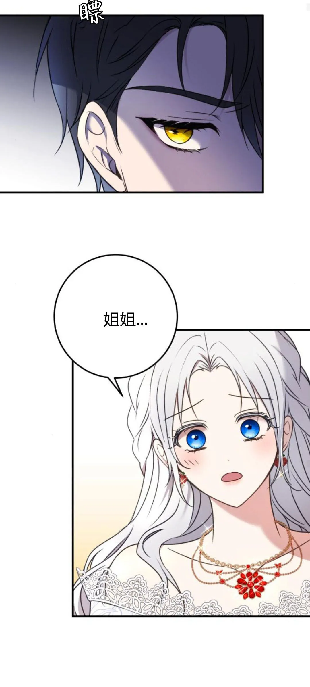 第09话 第50页