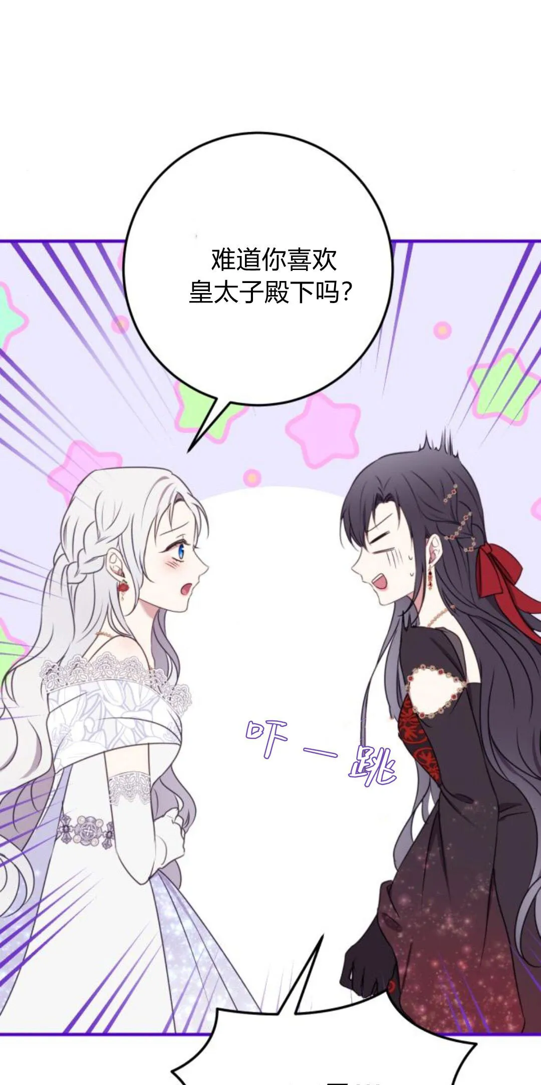 第09话 第51页