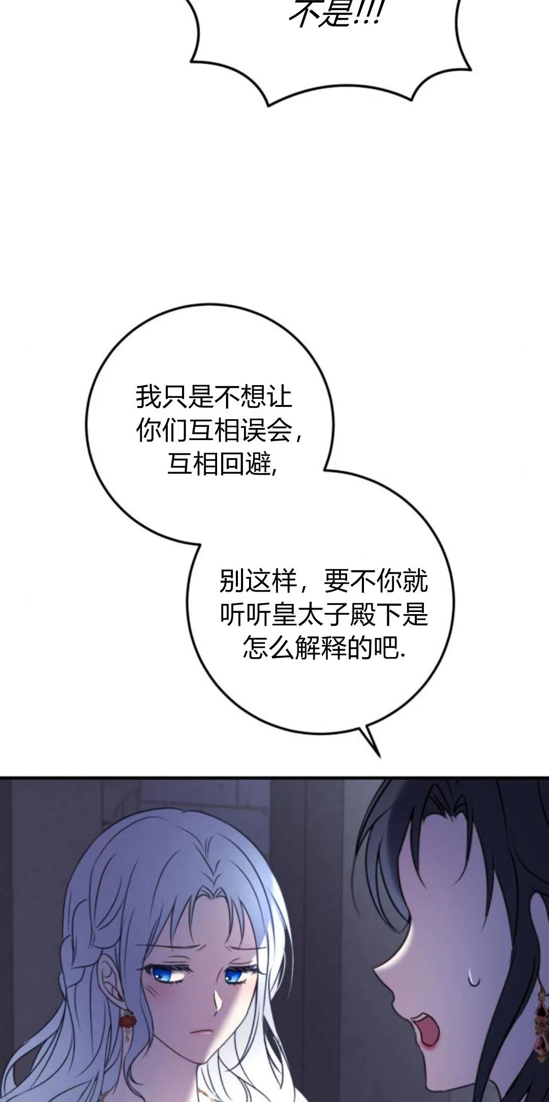 第09话 第52页