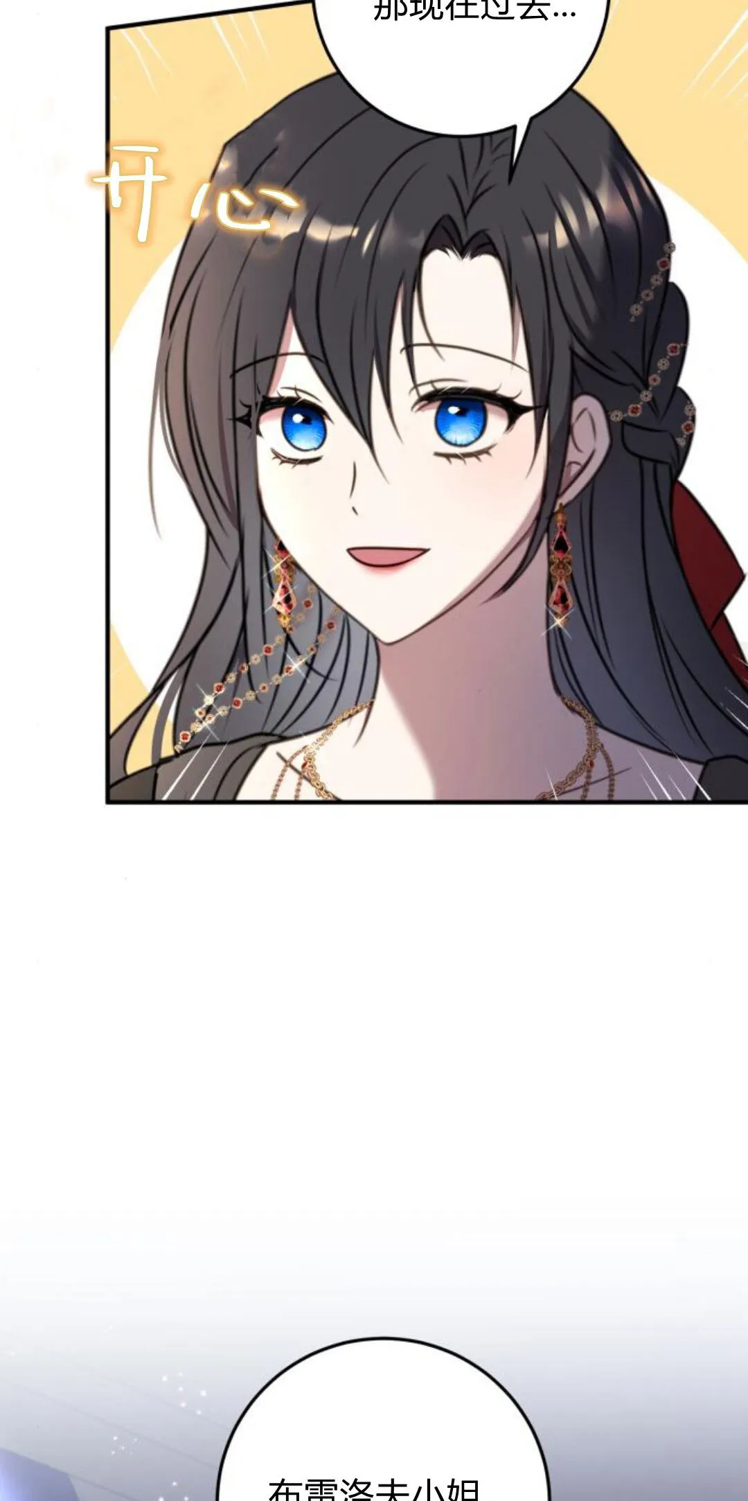 第09话 第54页