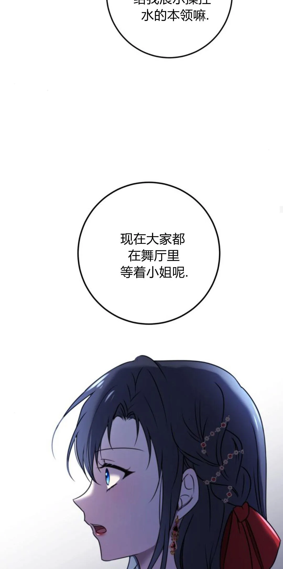 第09话 第57页