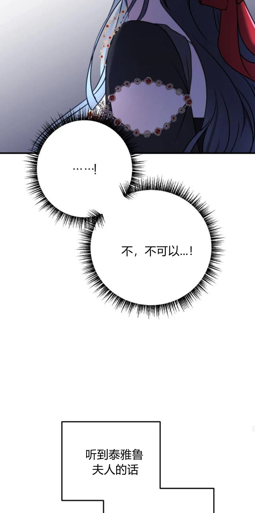 第09话 第58页