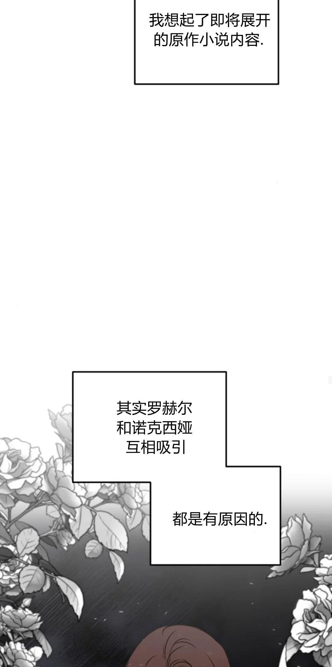 第09话 第59页
