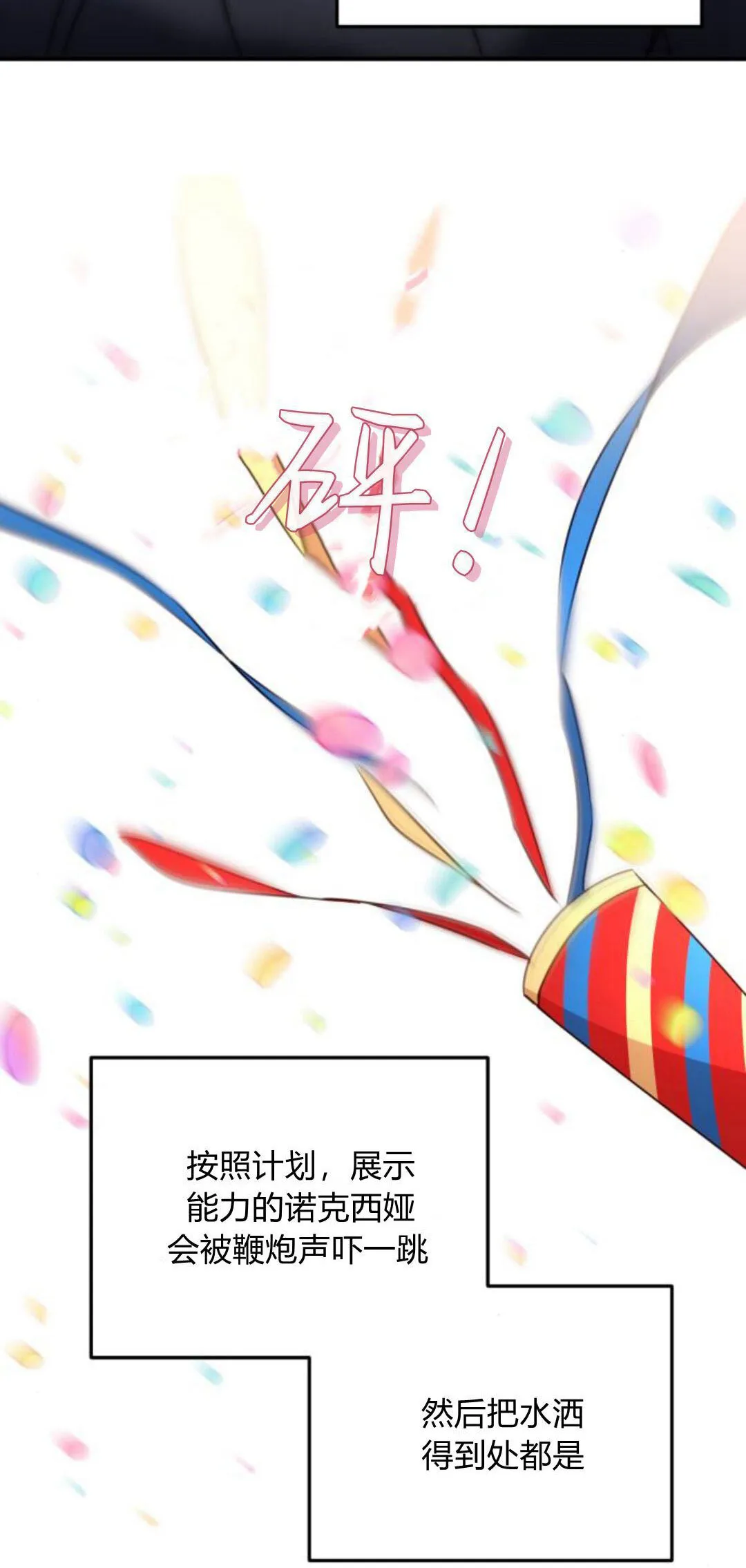 第09话 第62页