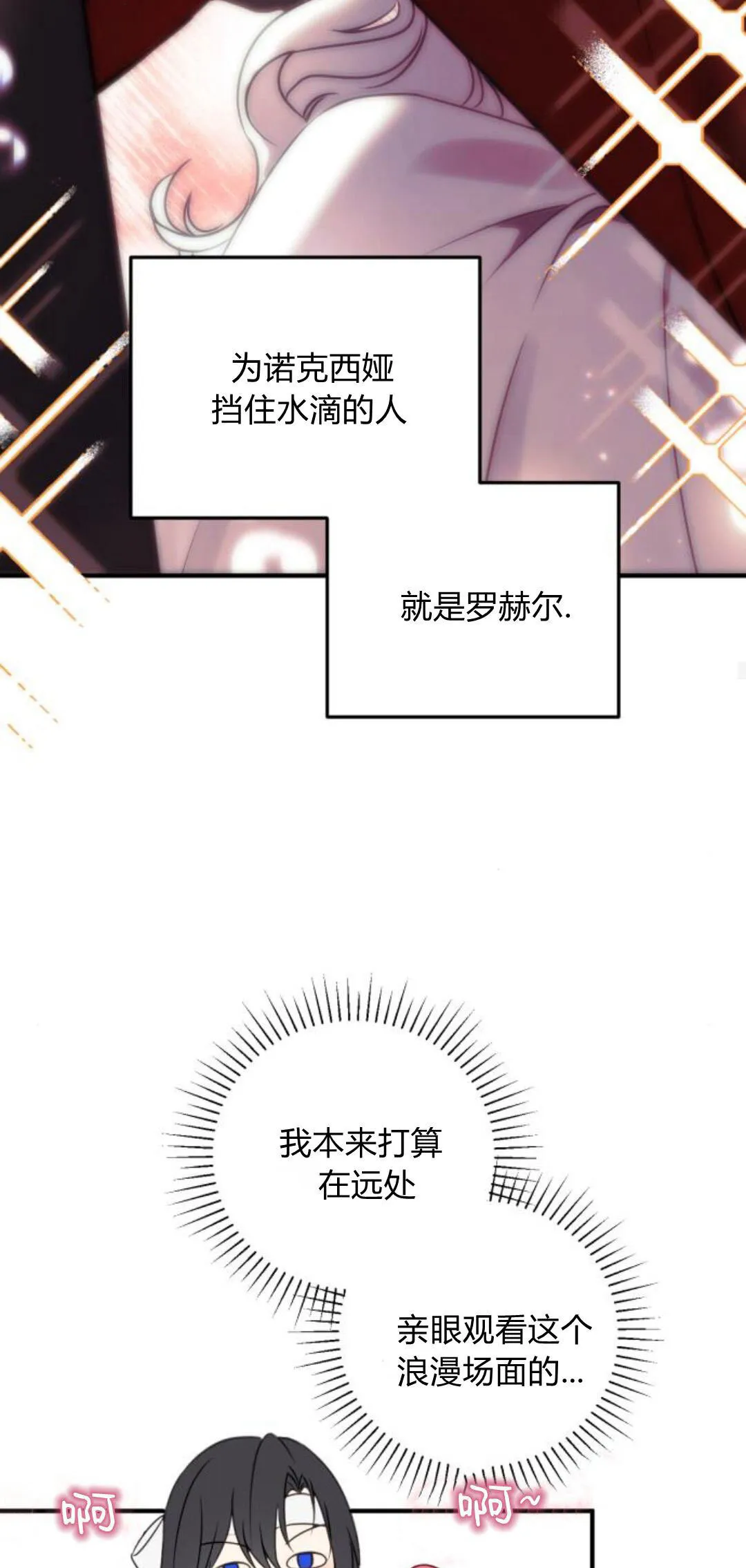 第09话 第64页