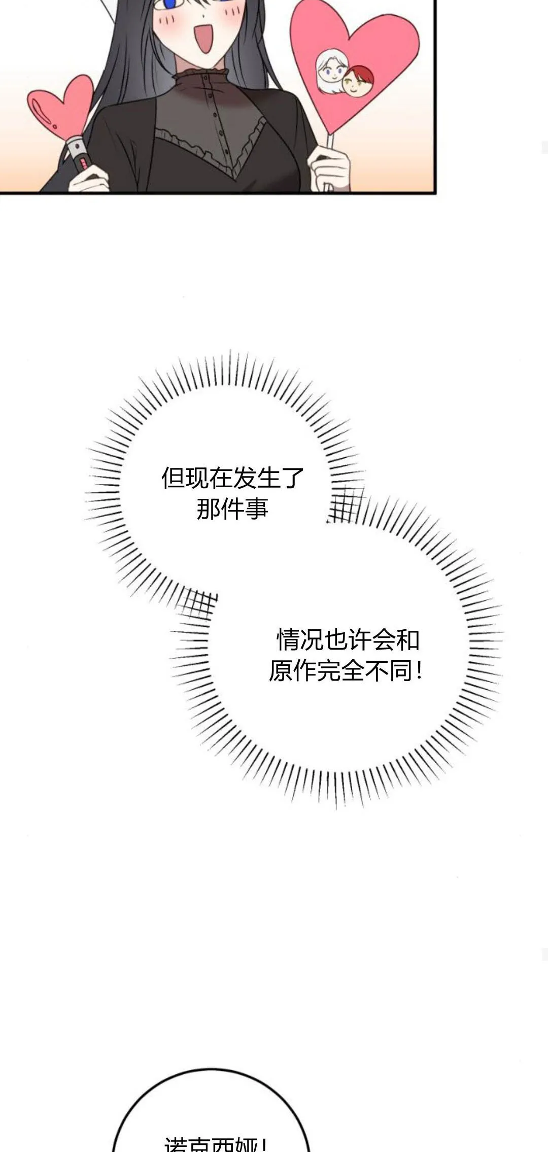 第09话 第65页