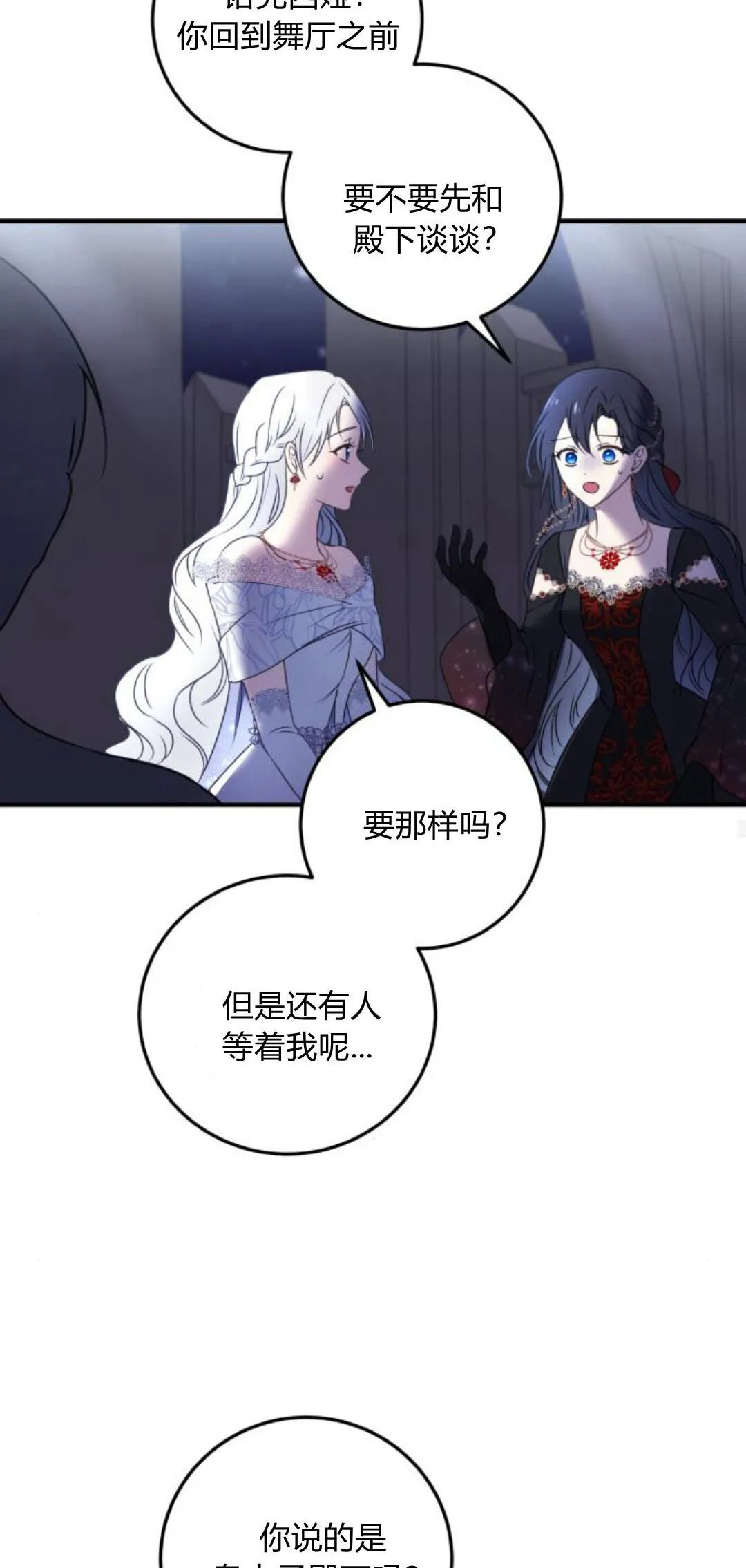 第09话 第66页