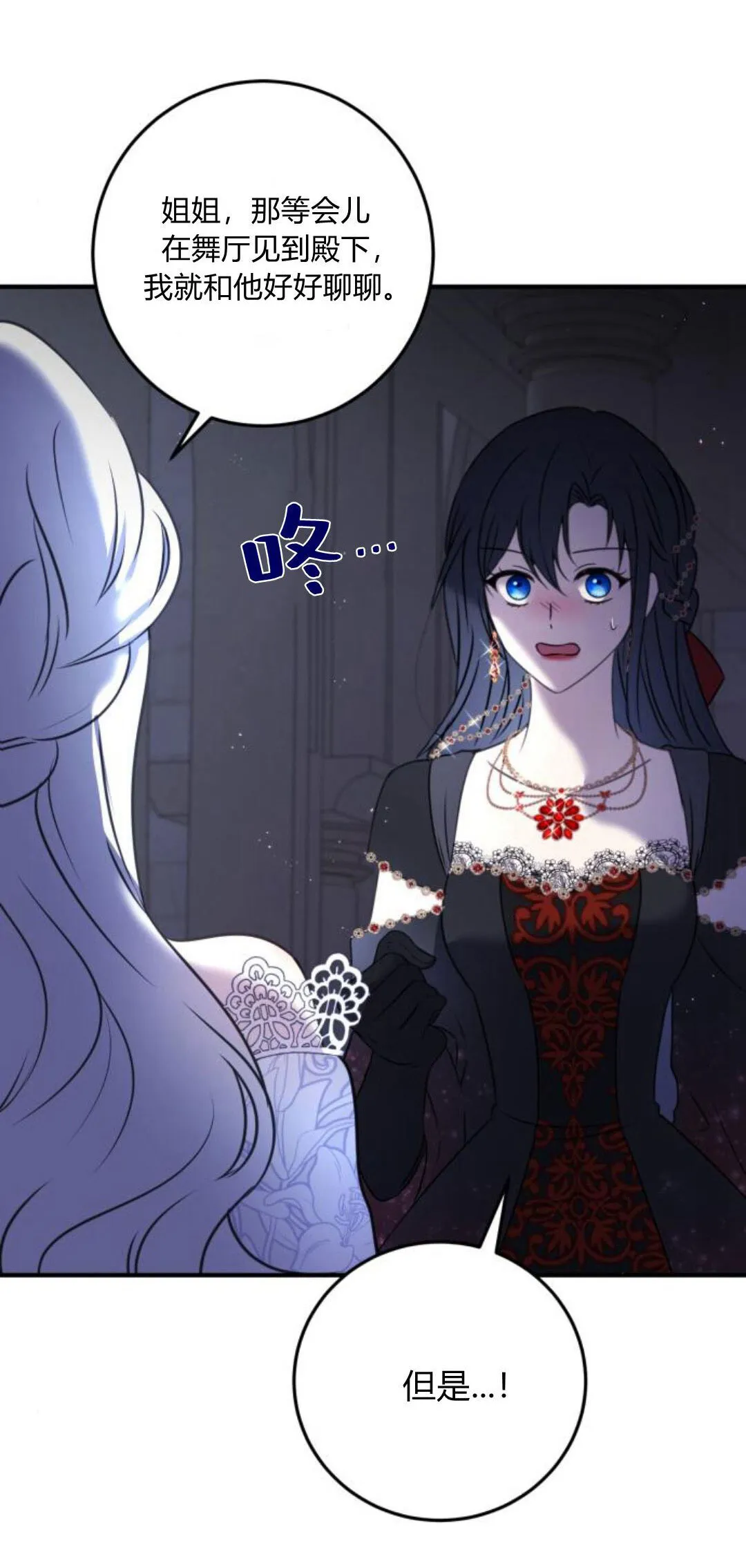 第09话 第68页