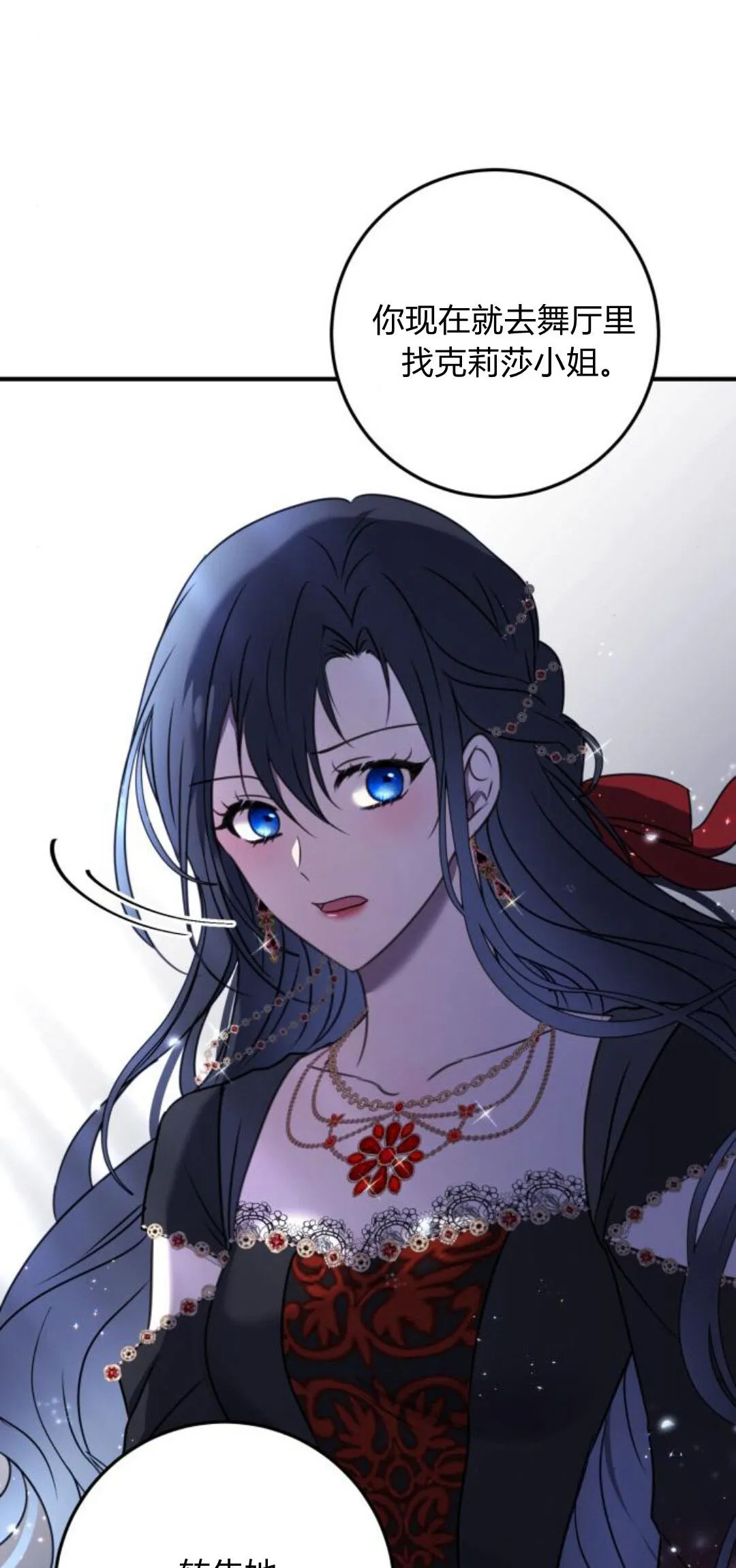 第09话 第72页