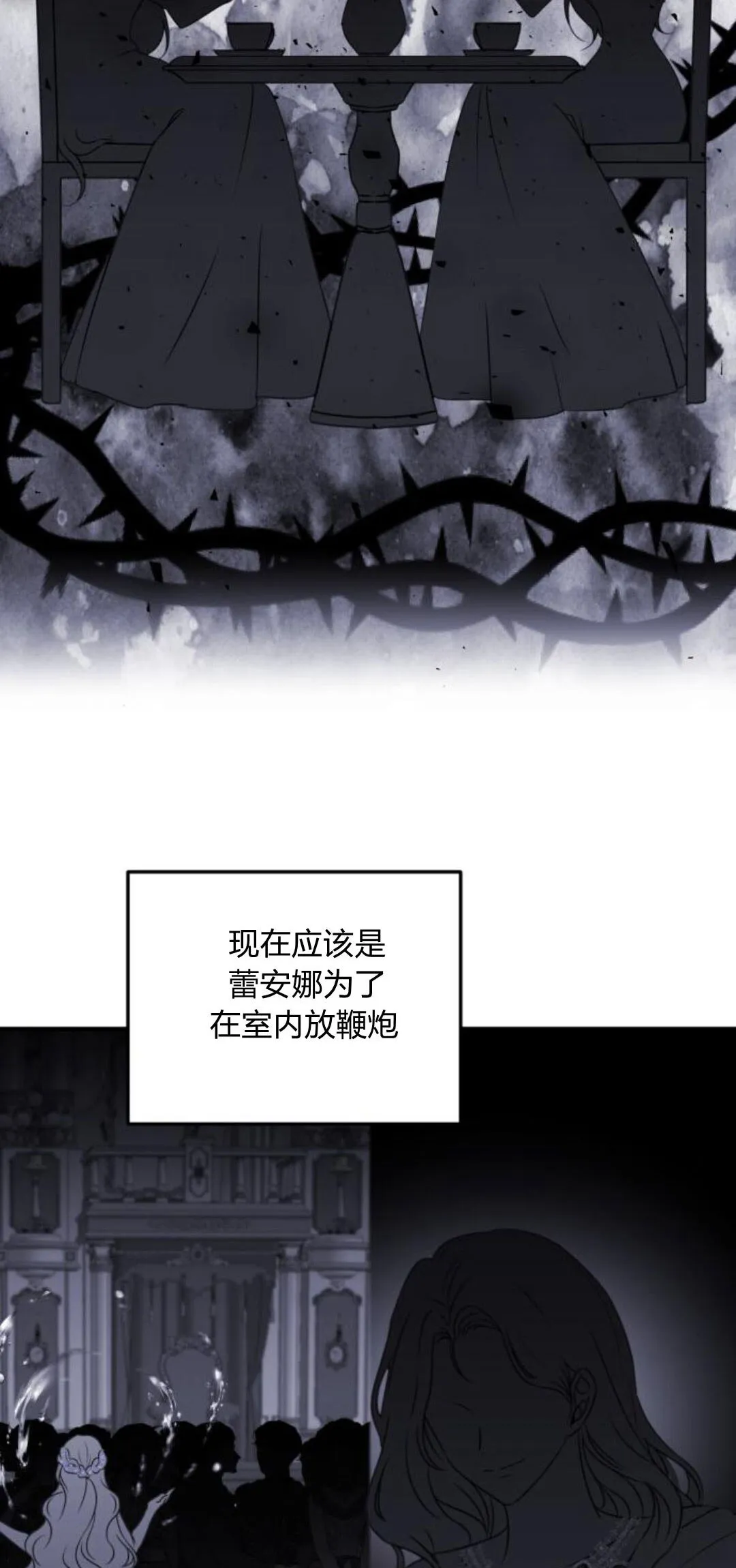 第09话 第74页