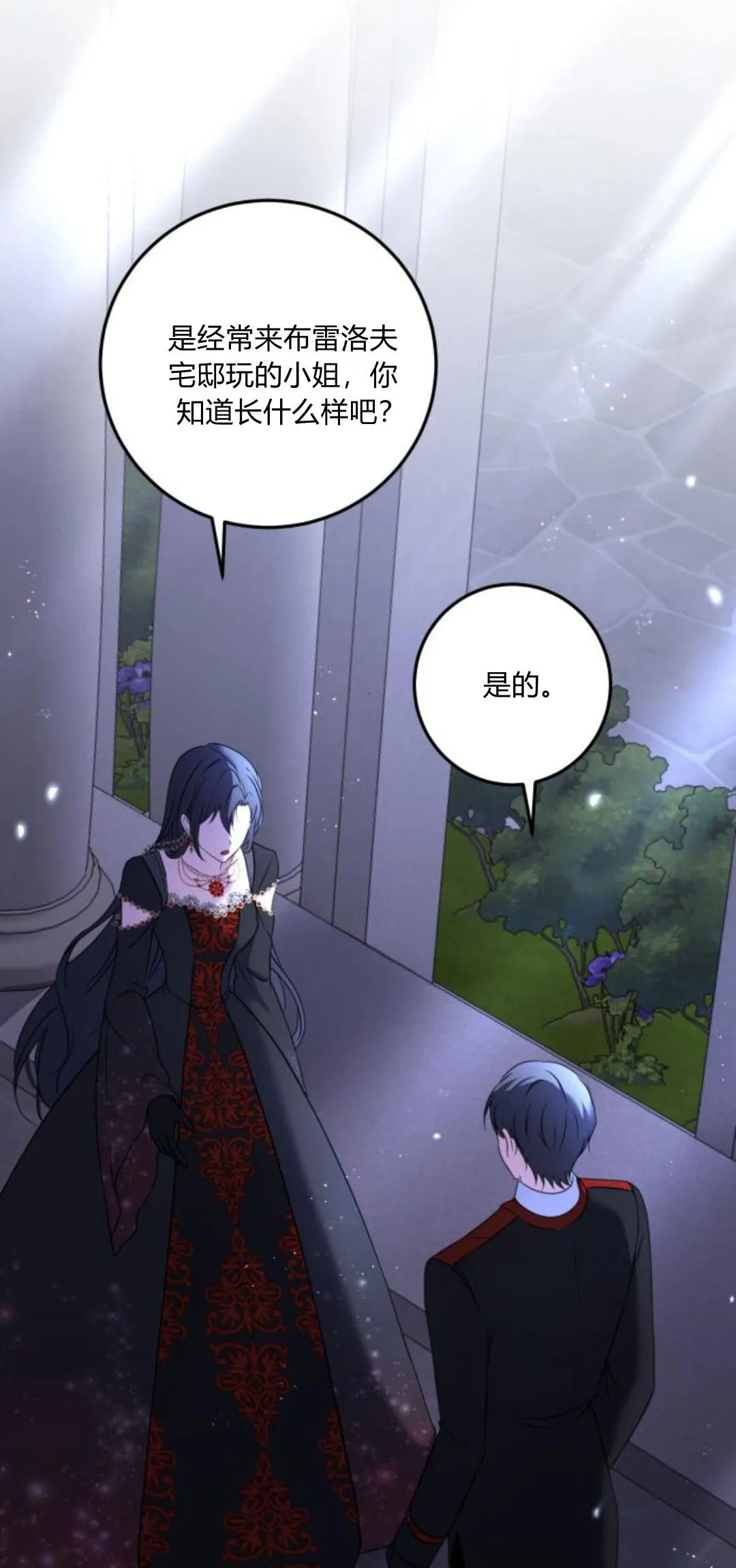 第09话 第76页