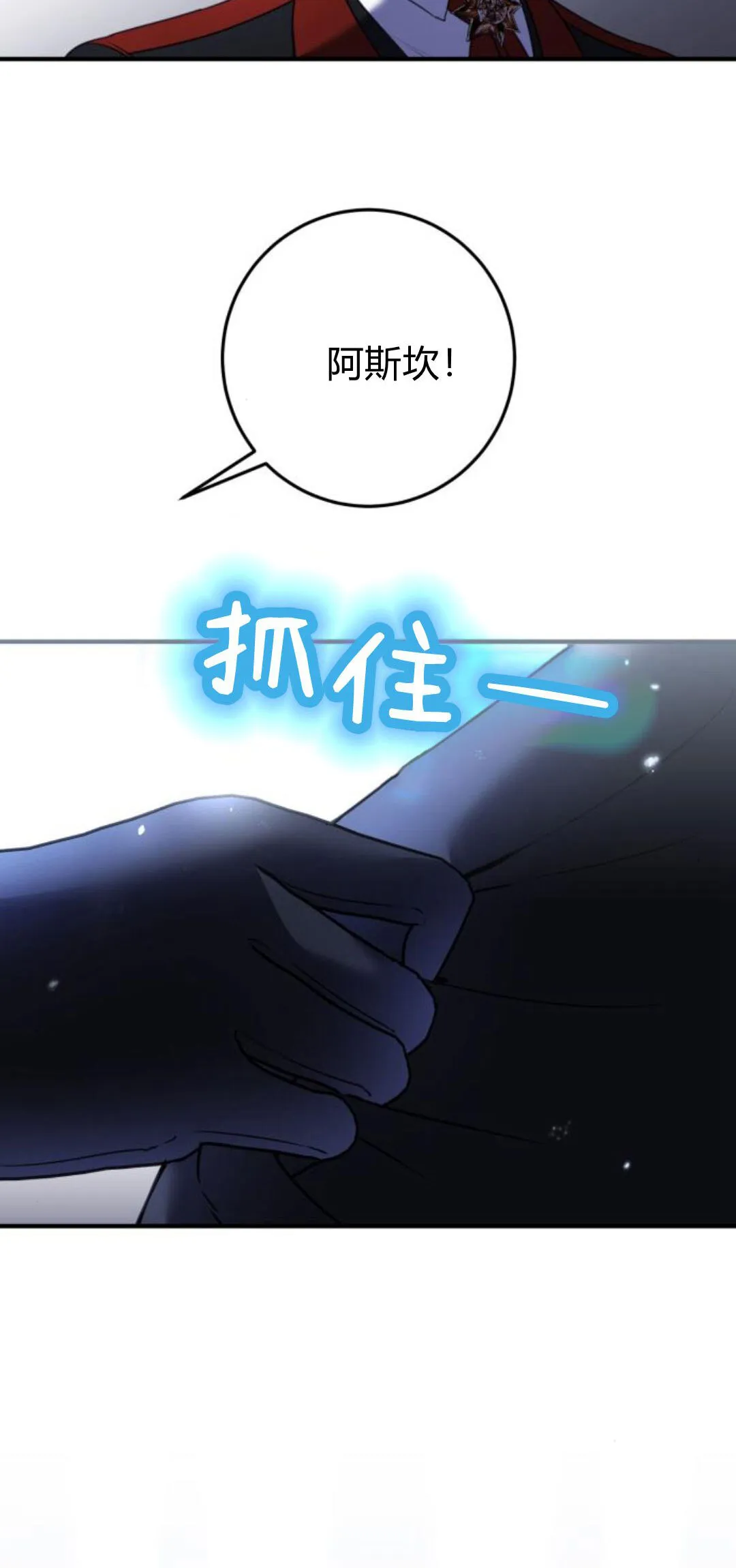 第09话 第78页