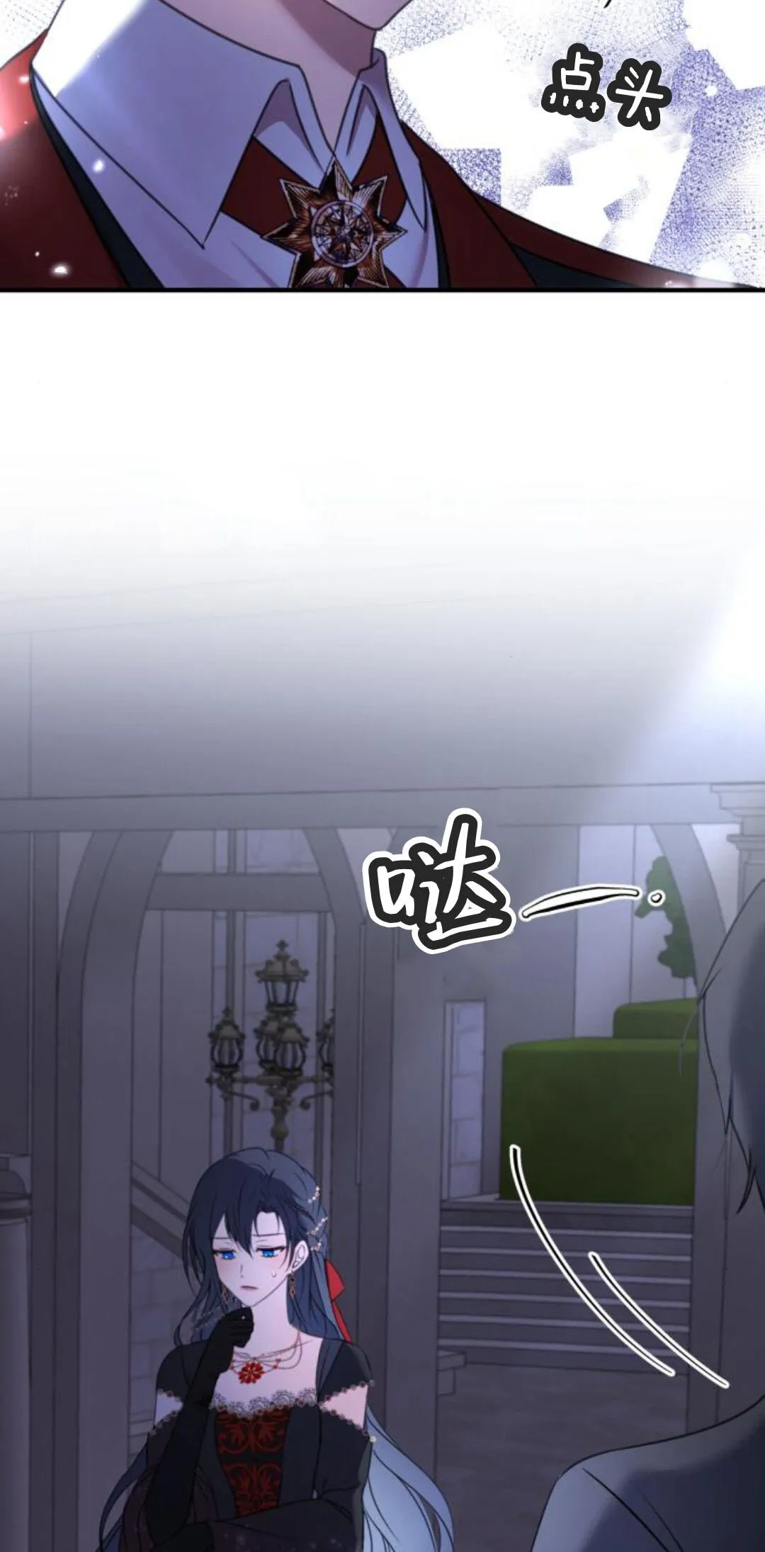 第09话 第82页