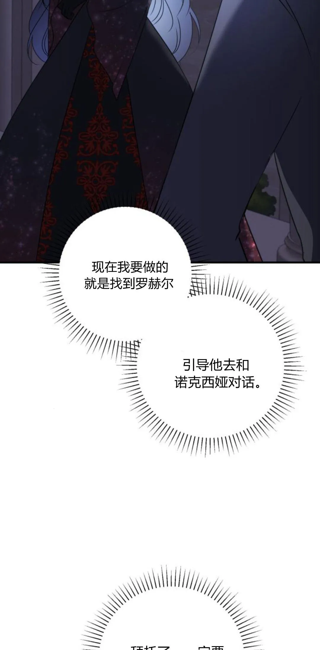 第09话 第83页