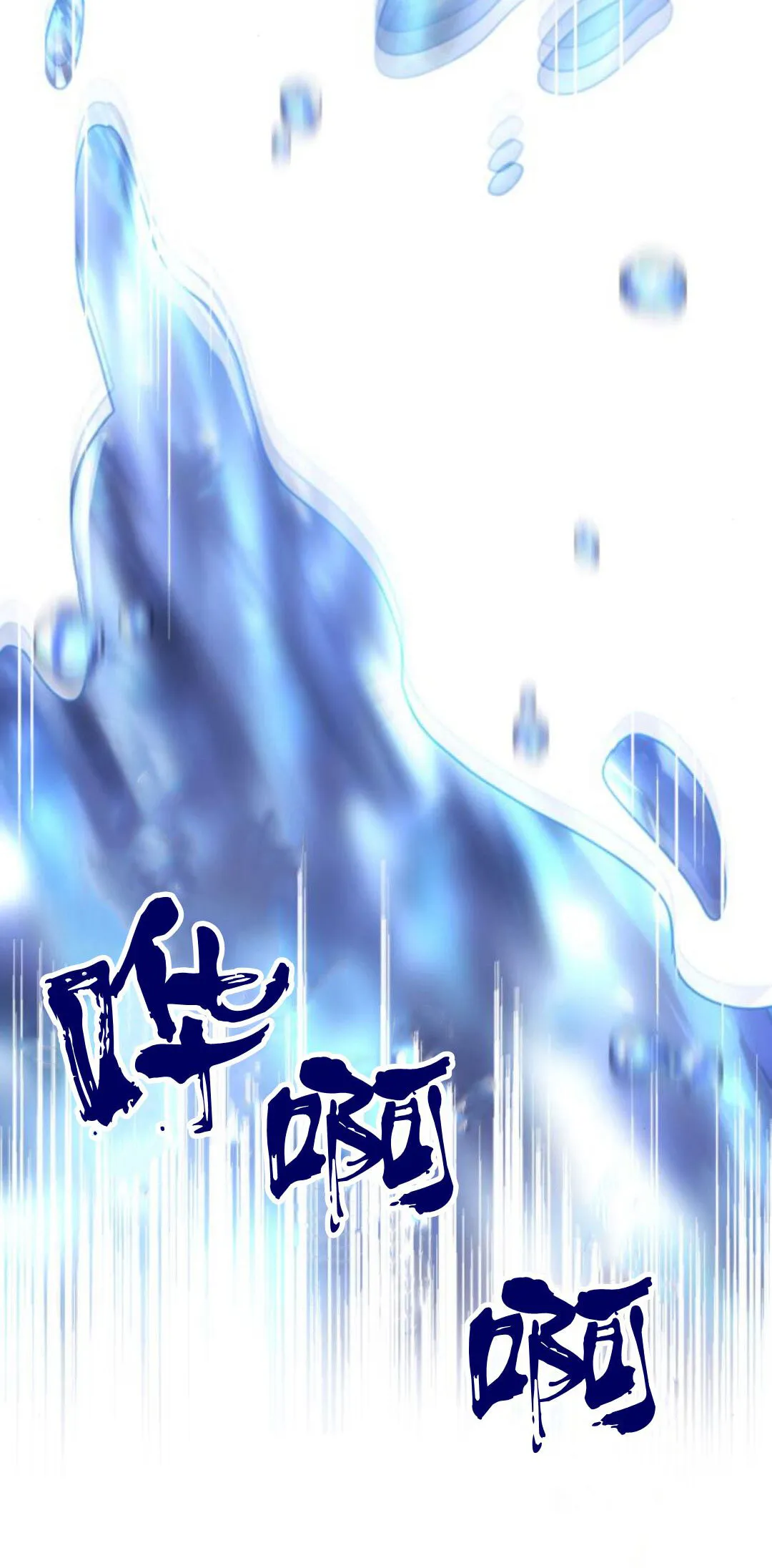 第09话 第85页