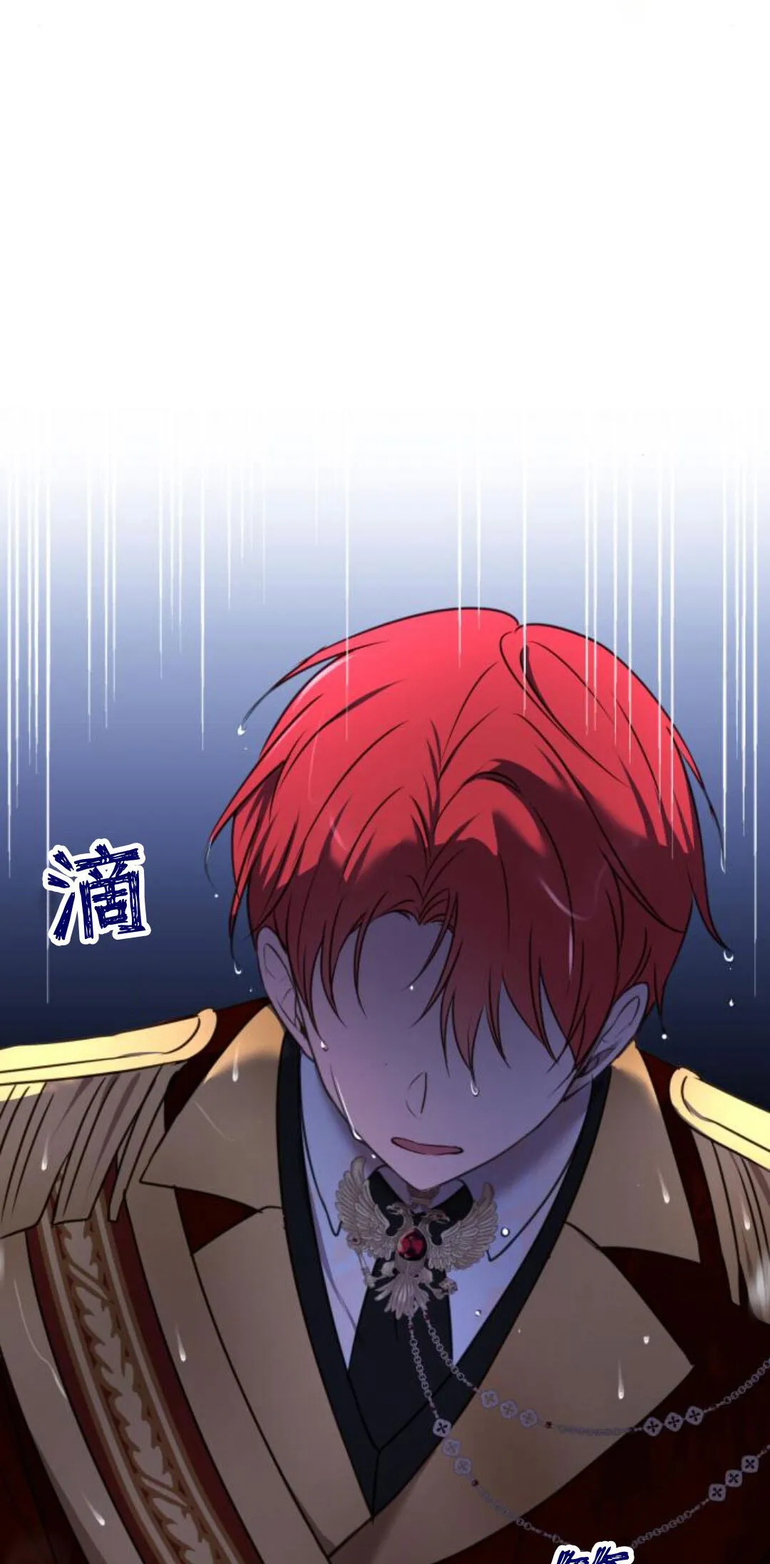 第09话 第86页